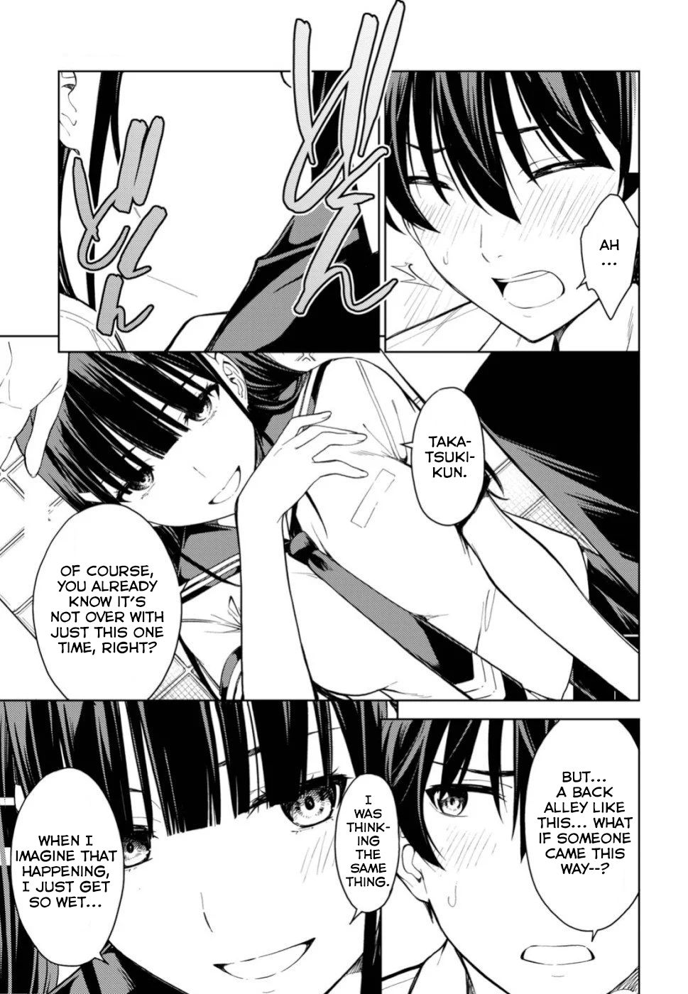 Page 19 of Chapter 20