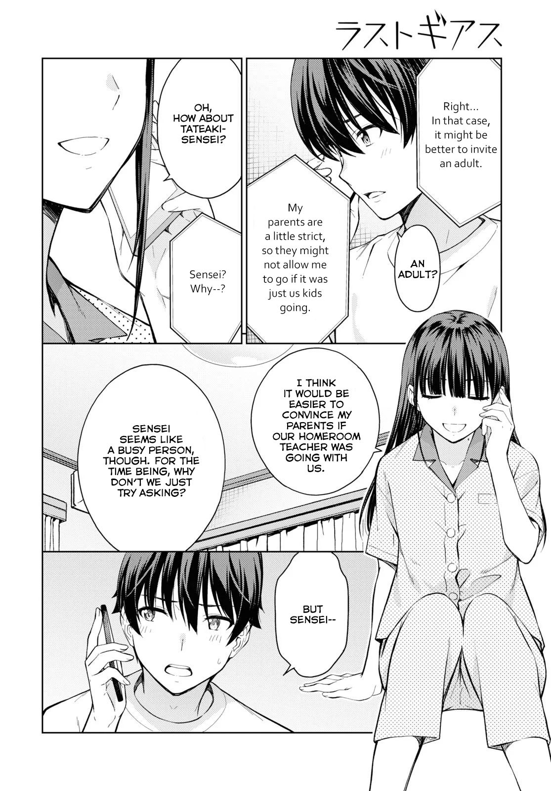 Page 12 of Chapter 21