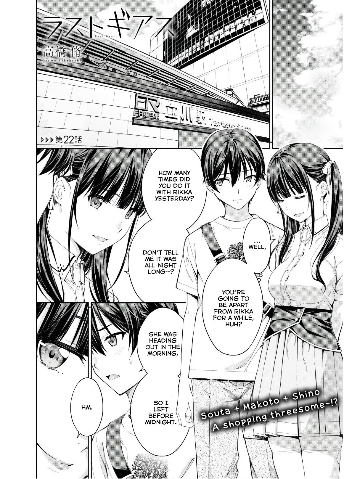 Page 2 of Chapter 22