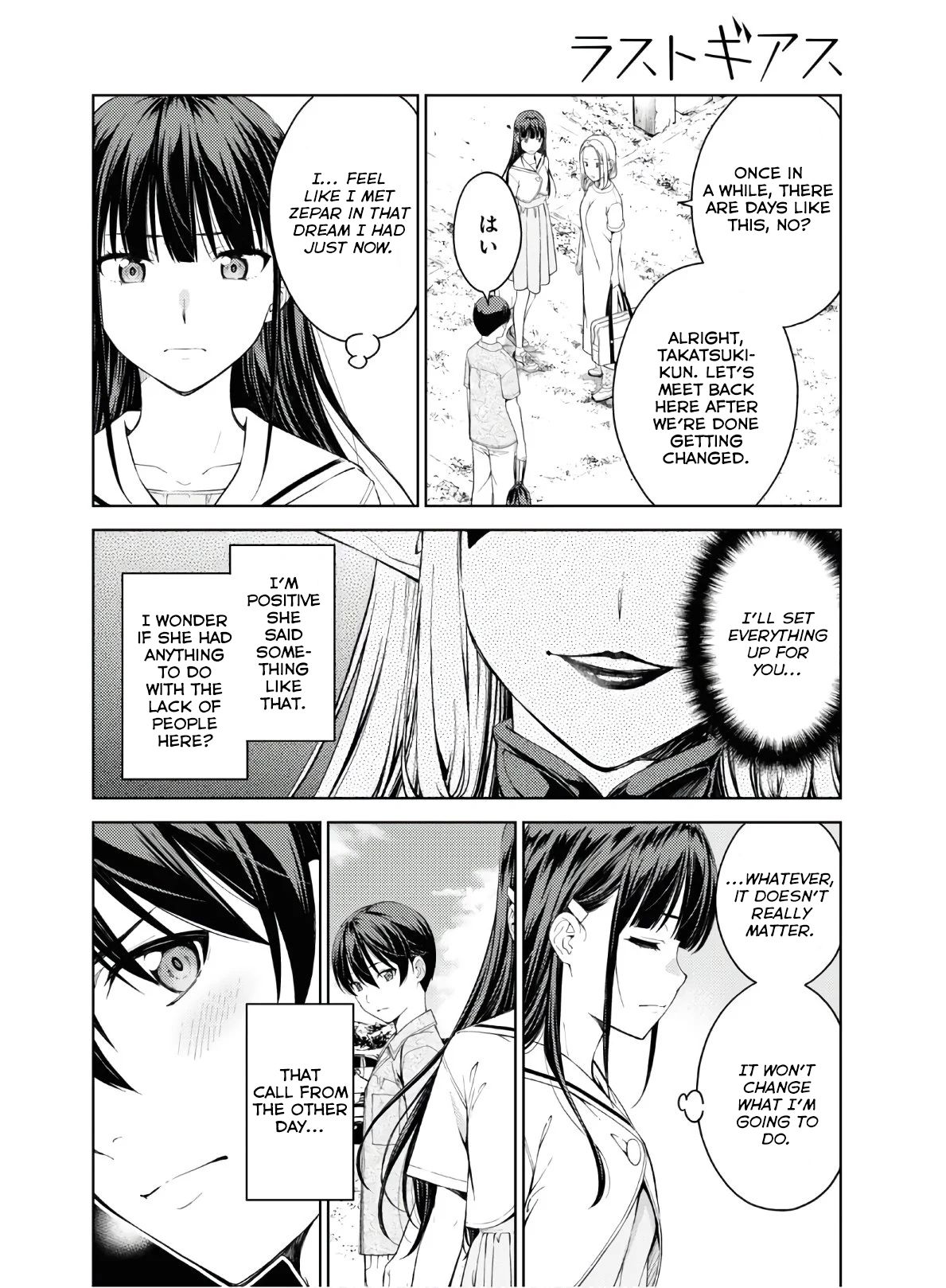 Page 5 of Chapter 23
