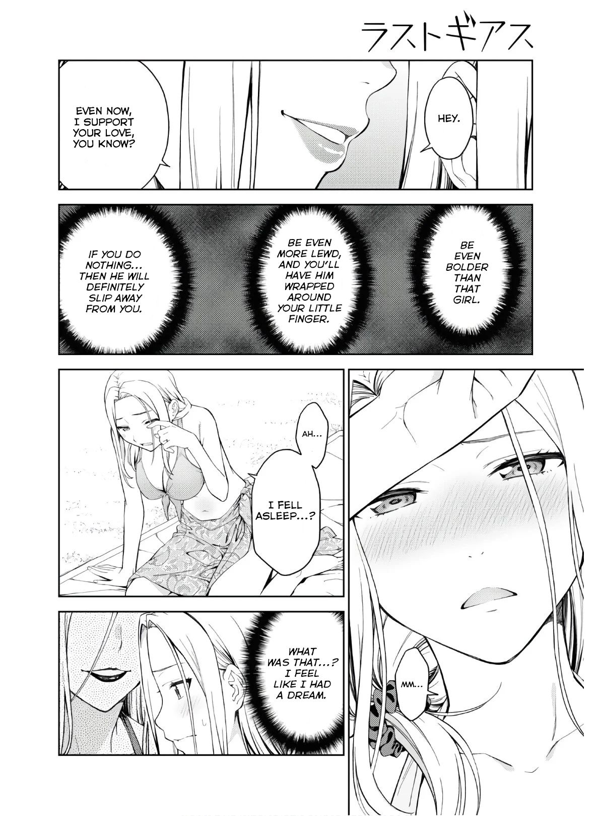 Page 13 of Chapter 23
