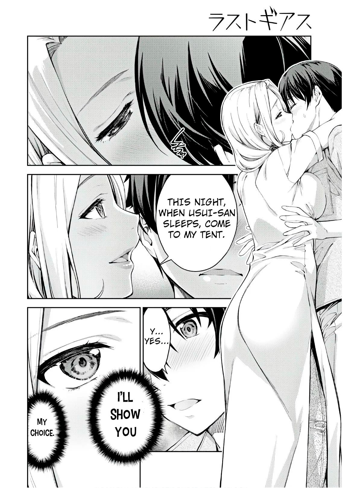 Page 2 of Chapter 25
