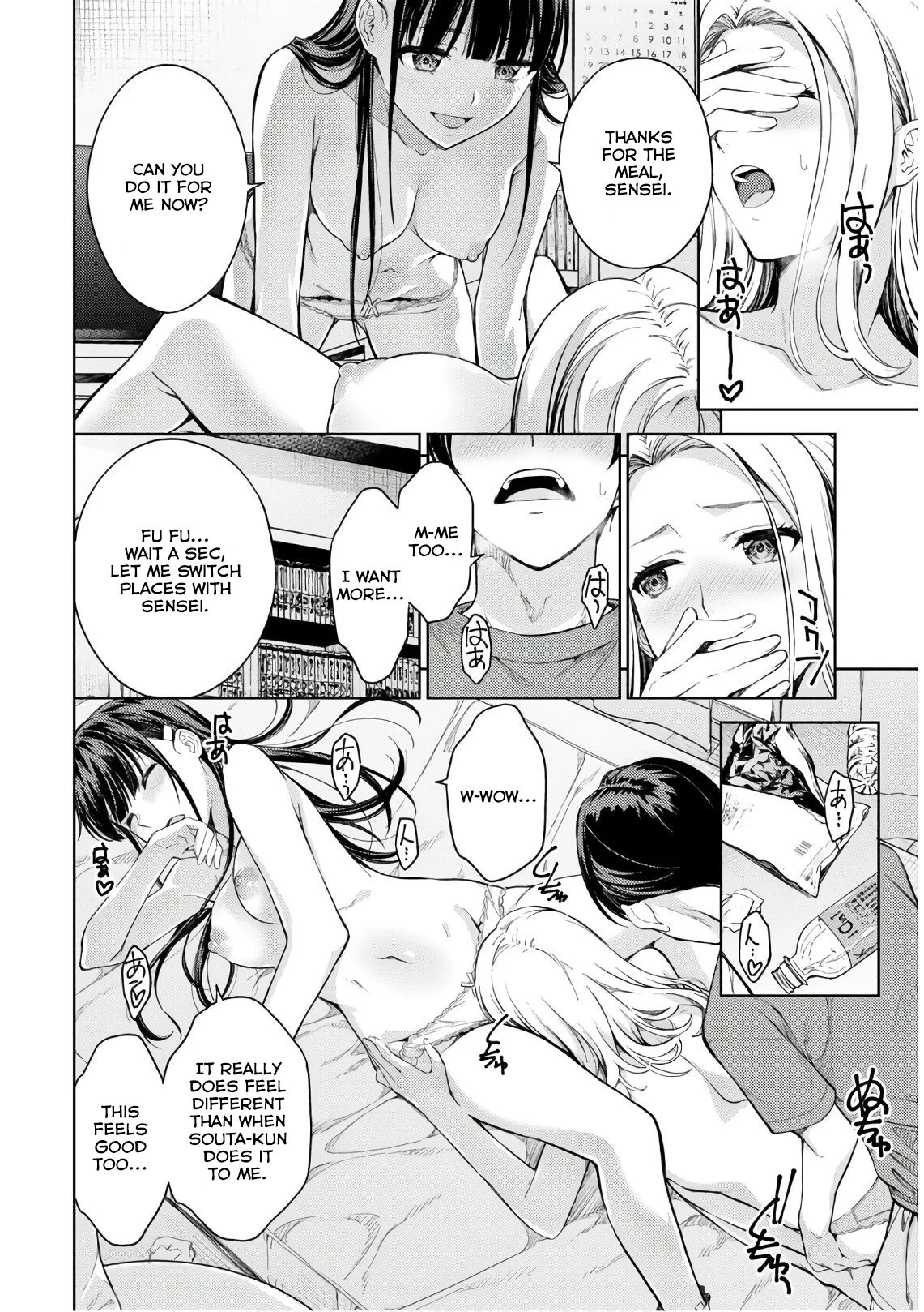 Page 12 of Chapter 26
