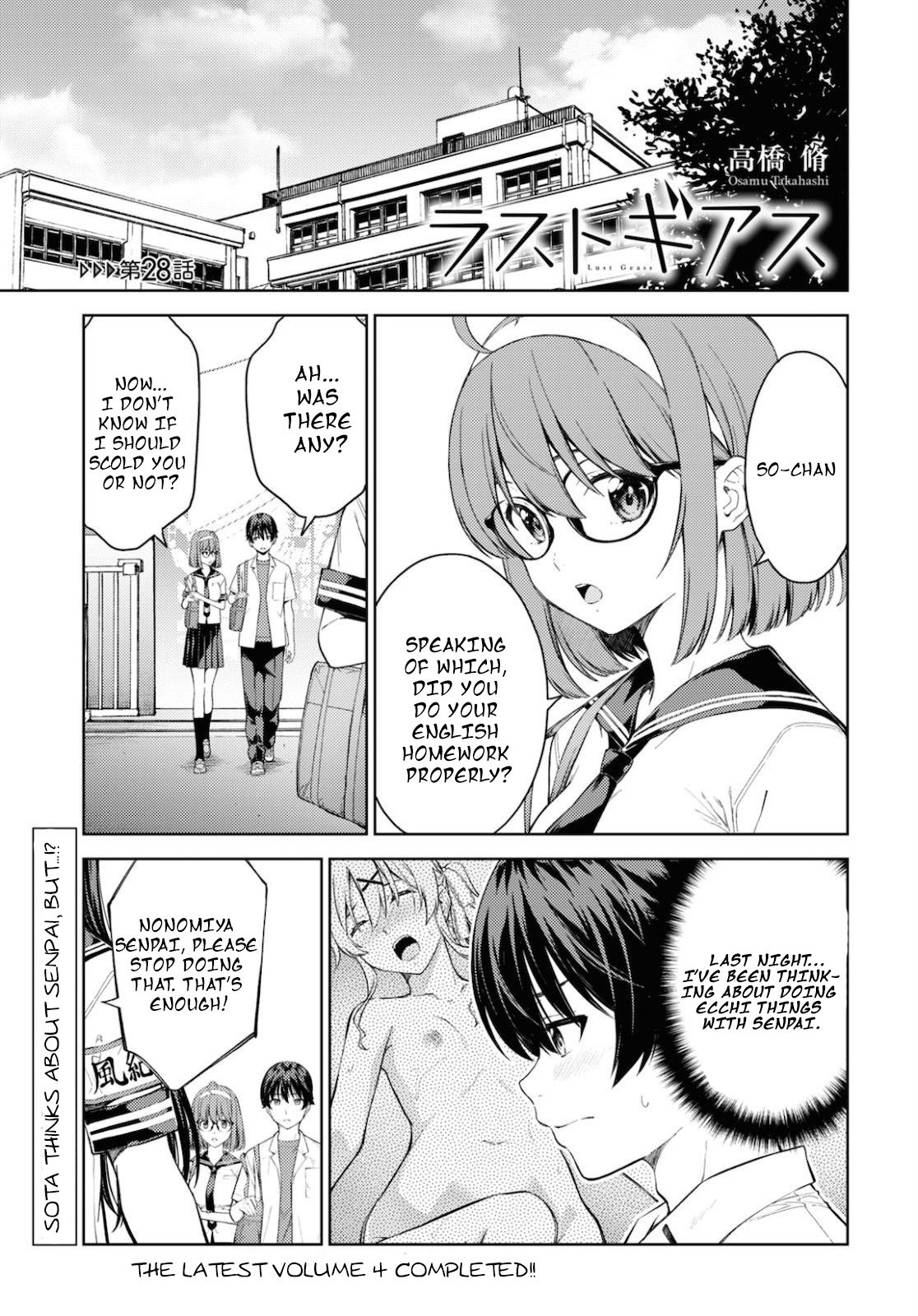 Page 3 of Chapter 28
