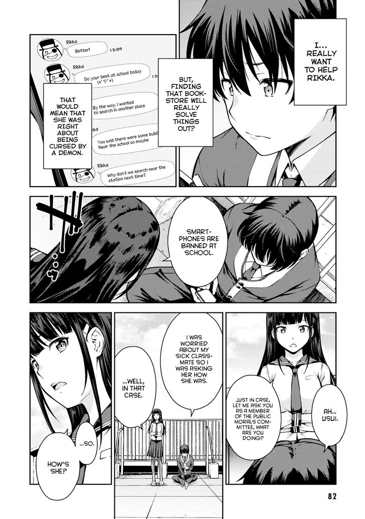 Page 8 of Chapter 3