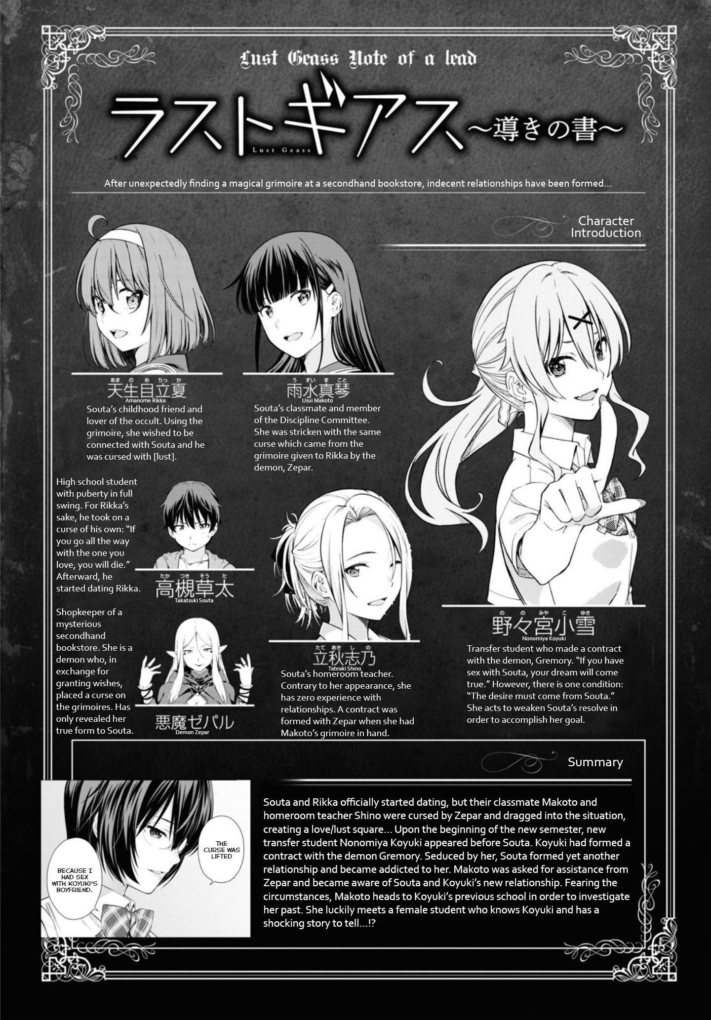 Page 1 of Chapter 30