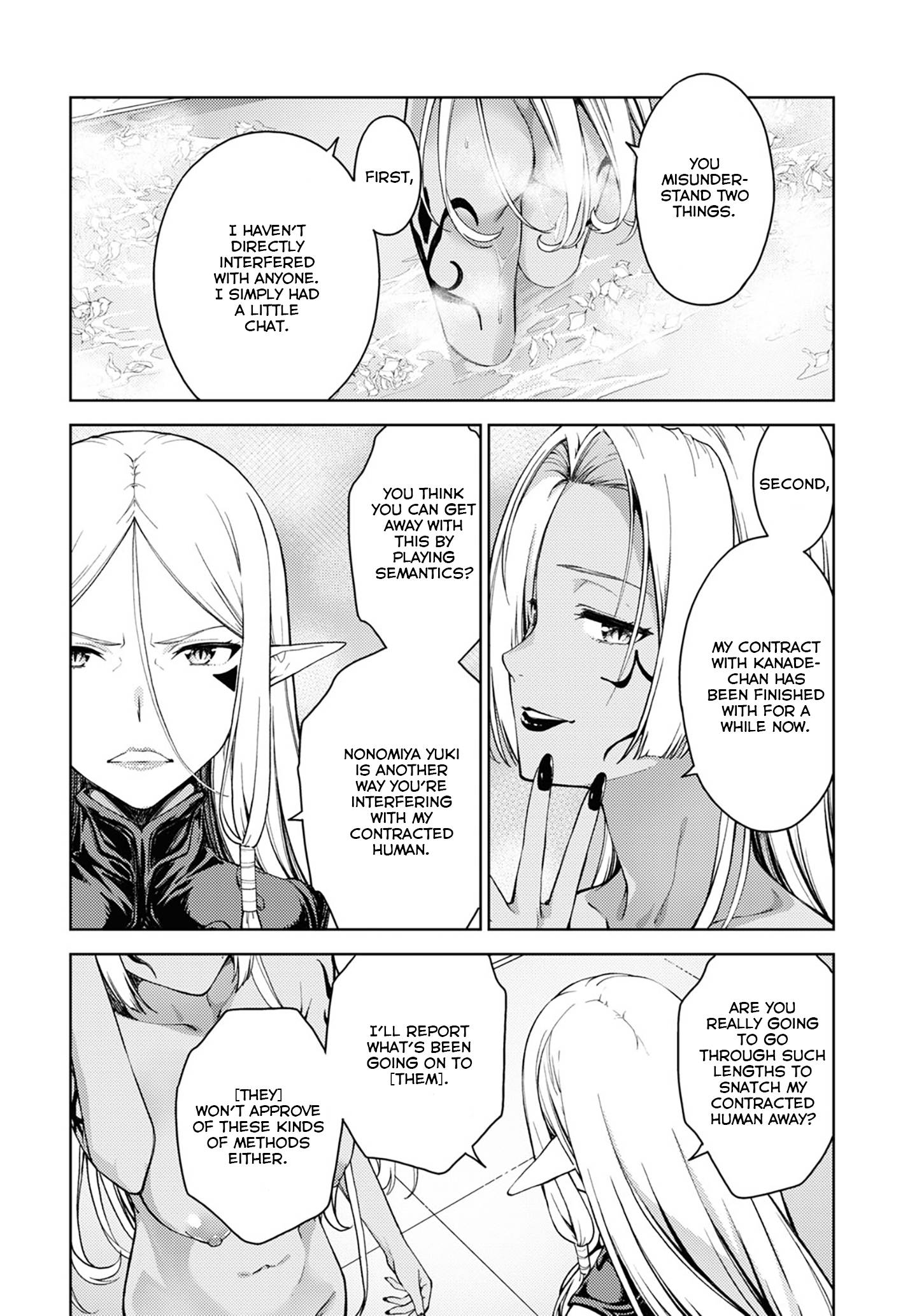 Page 17 of Chapter 33
