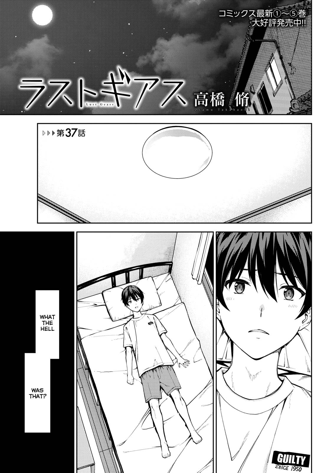 Page 1 of Chapter 37
