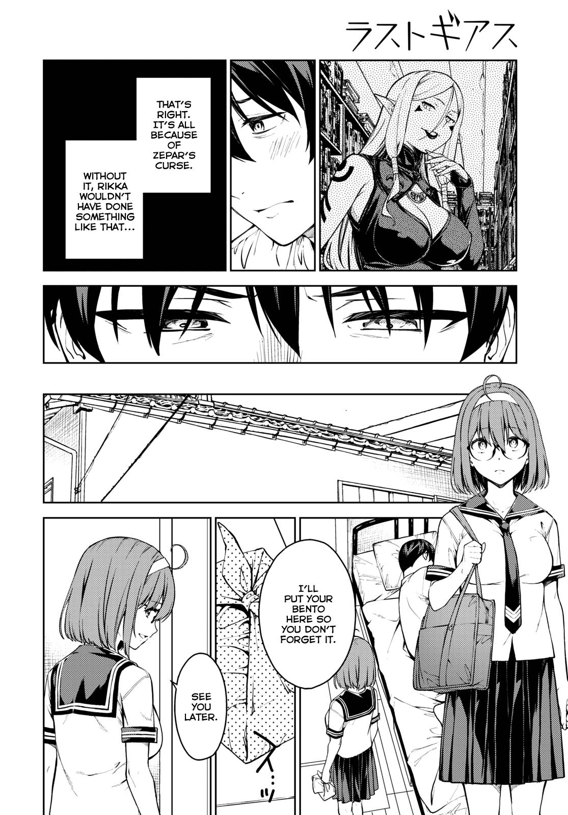 Page 4 of Chapter 37