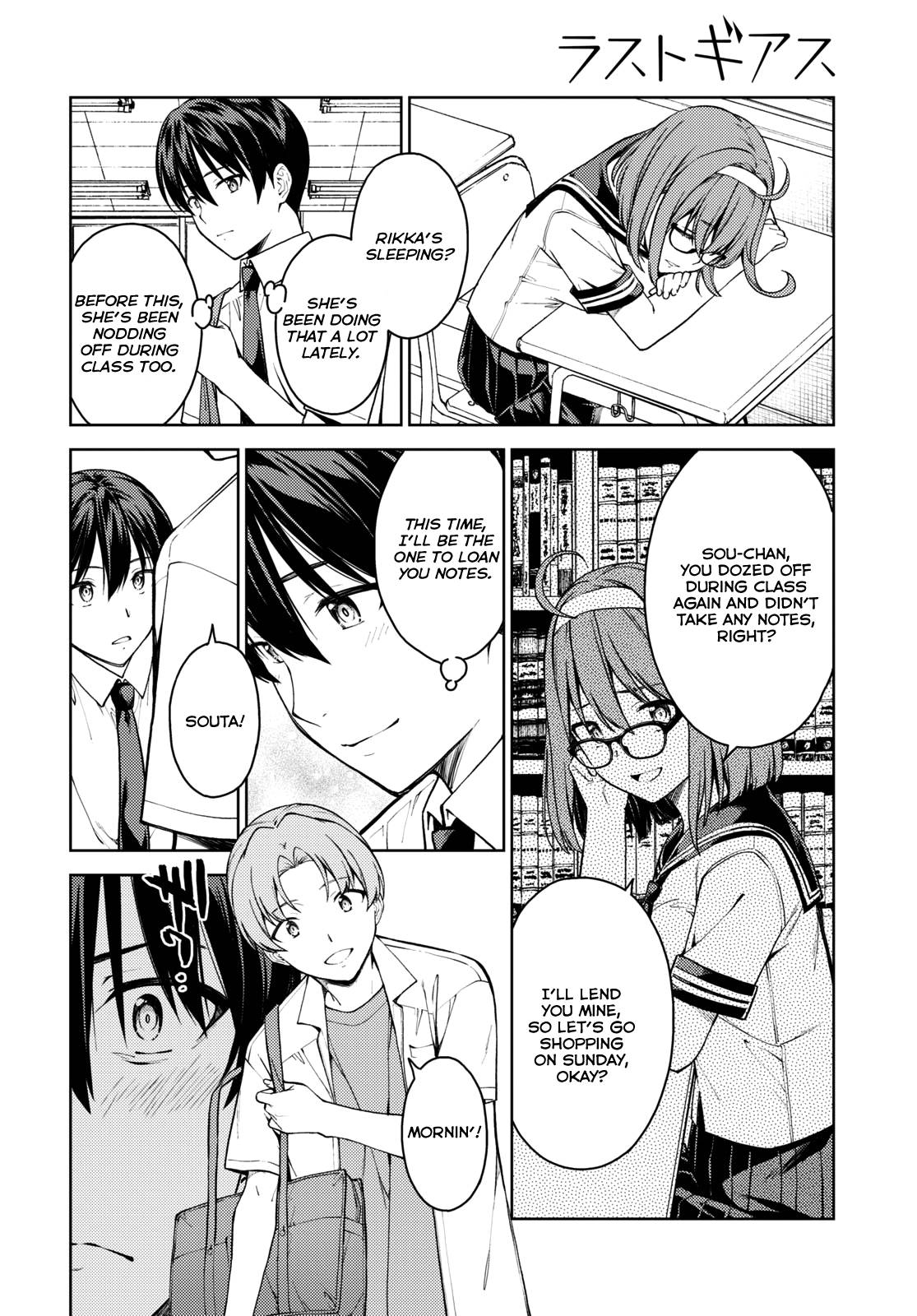 Page 12 of Chapter 37