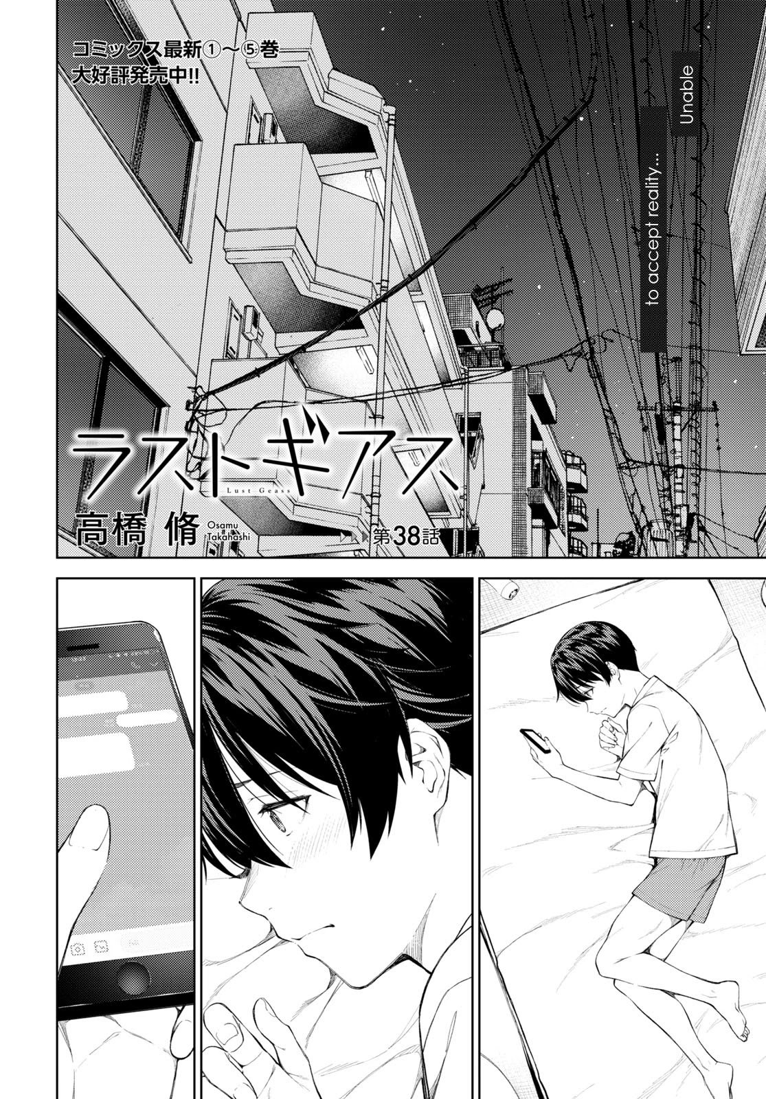 Page 2 of Chapter 38