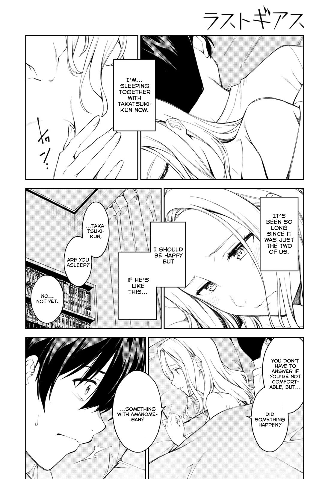 Page 8 of Chapter 38