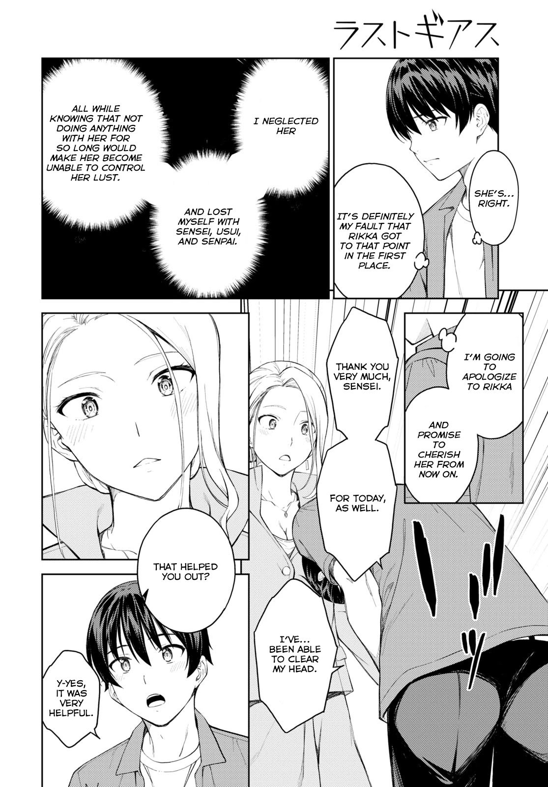 Page 22 of Chapter 38
