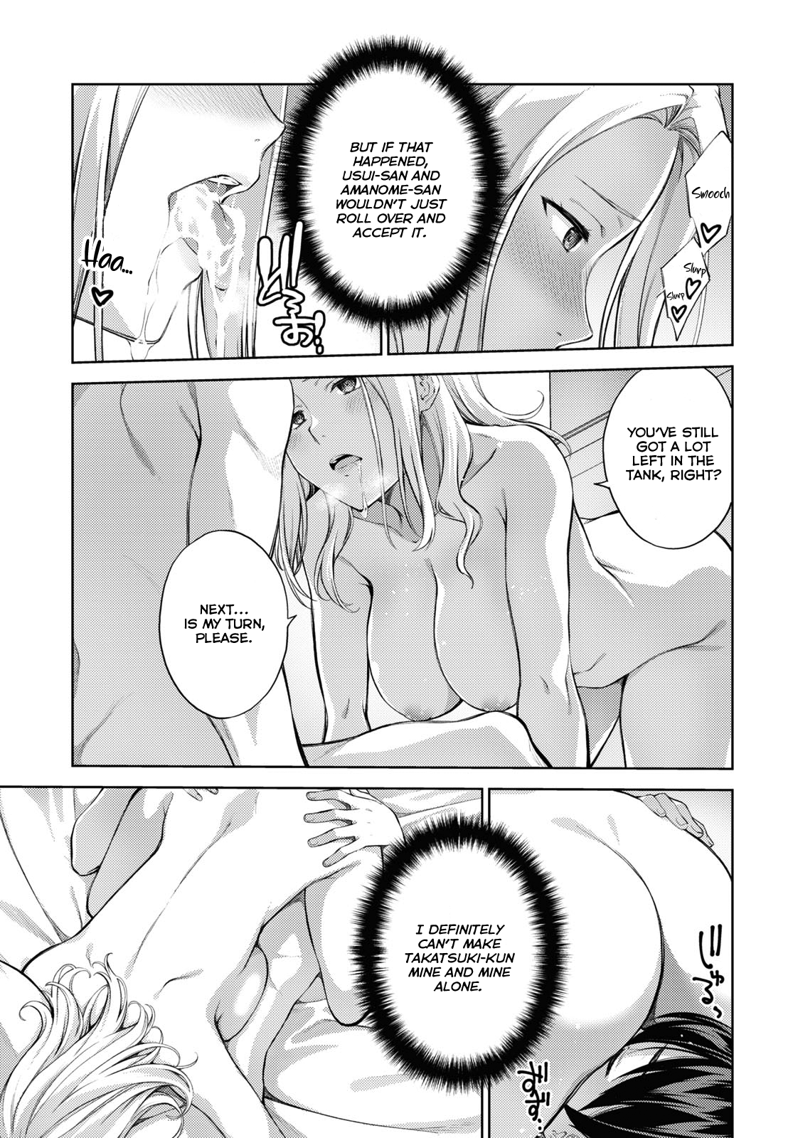 Page 3 of Chapter 39