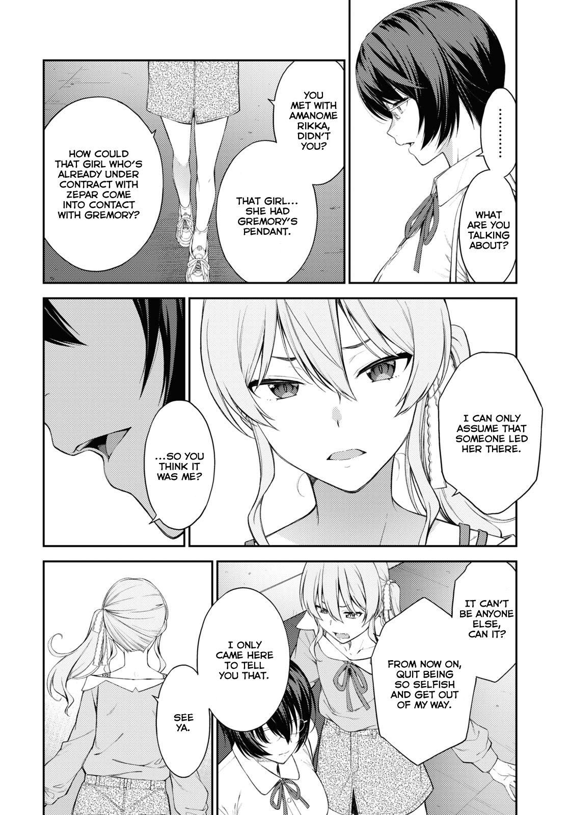 Page 12 of Chapter 39