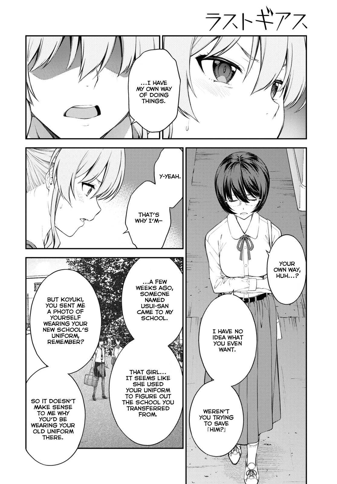 Page 14 of Chapter 39