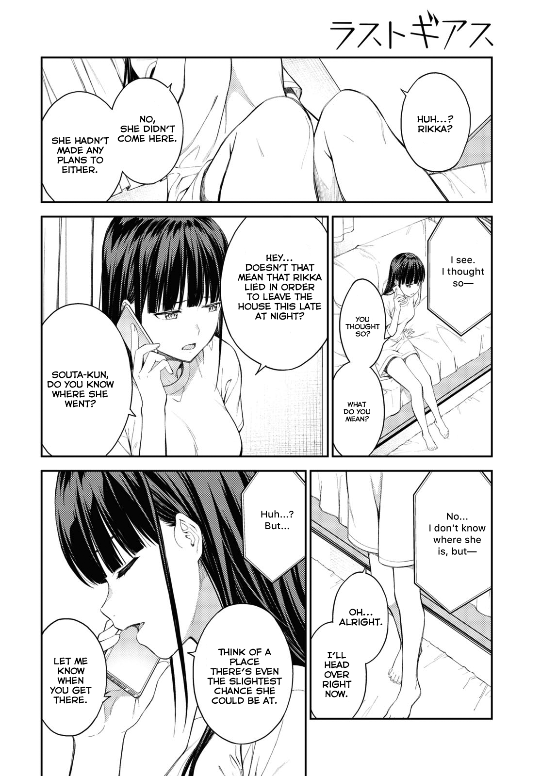 Page 24 of Chapter 39