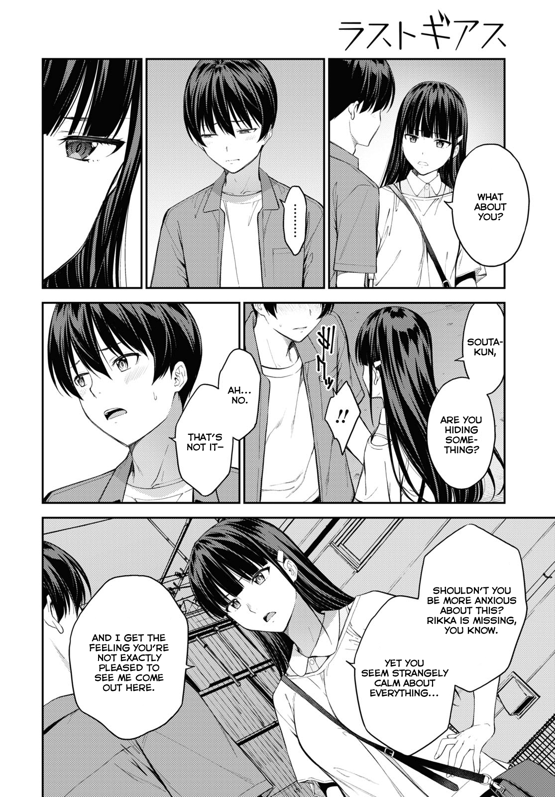 Page 26 of Chapter 39