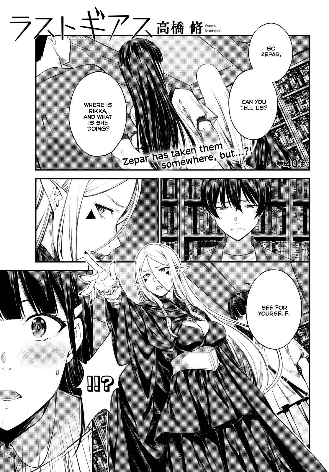 Page 1 of Chapter 40