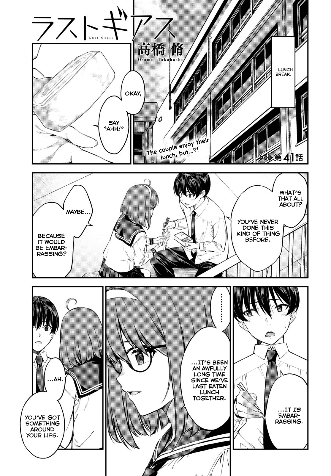 Page 1 of Chapter 41