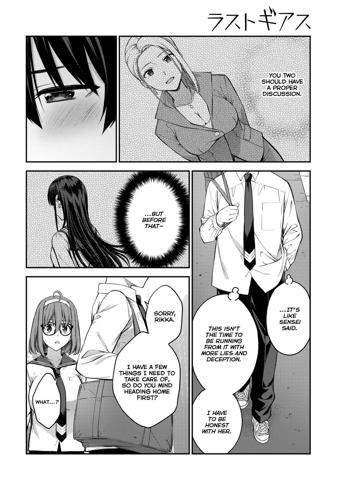 Page 12 of Chapter 41