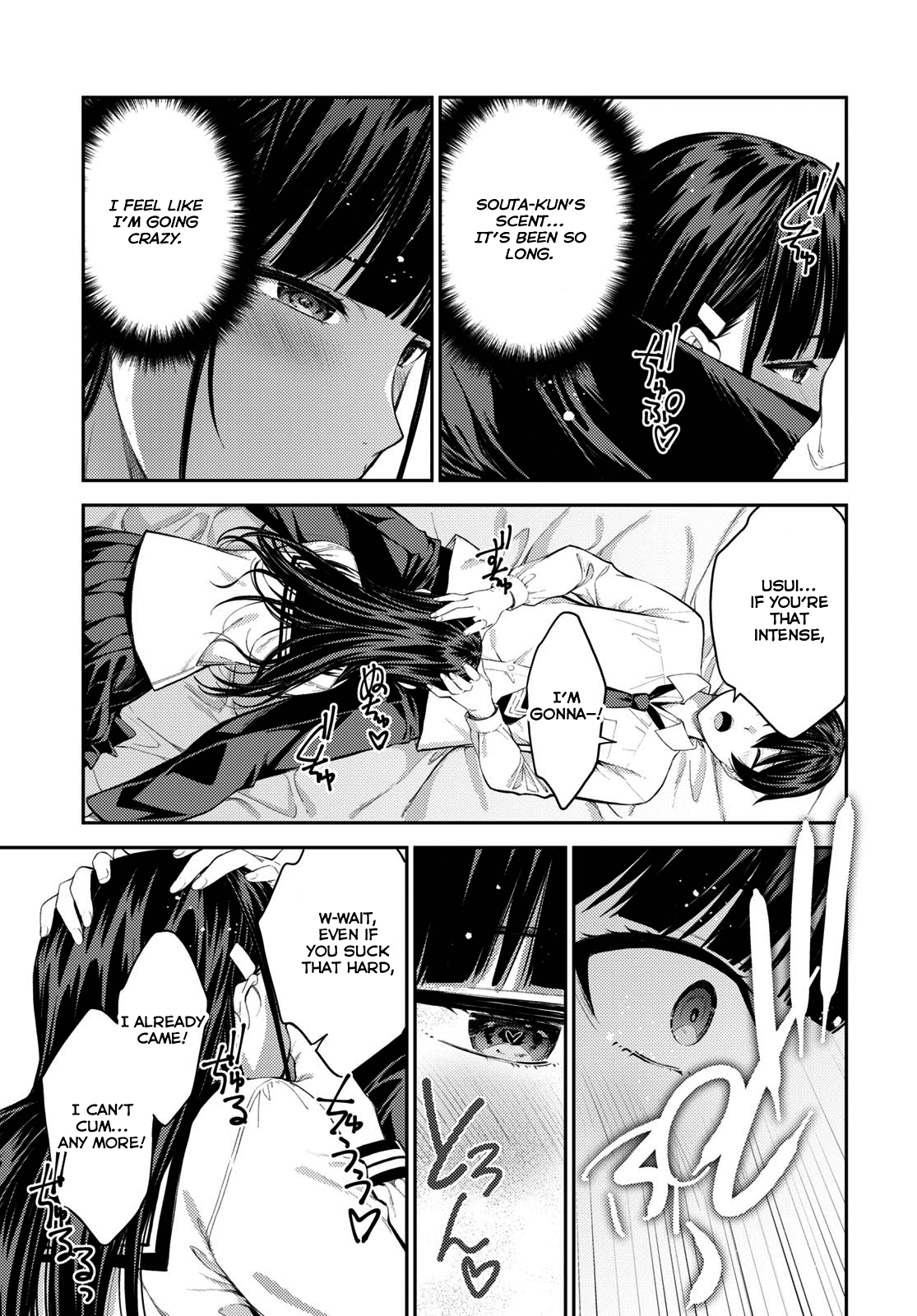 Page 2 of Chapter 42