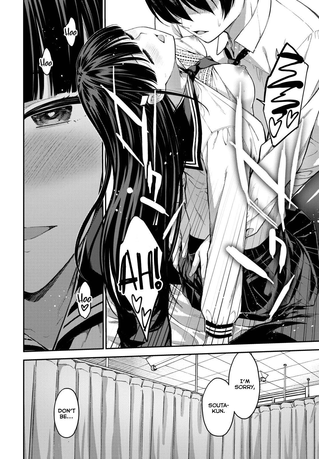 Page 7 of Chapter 42