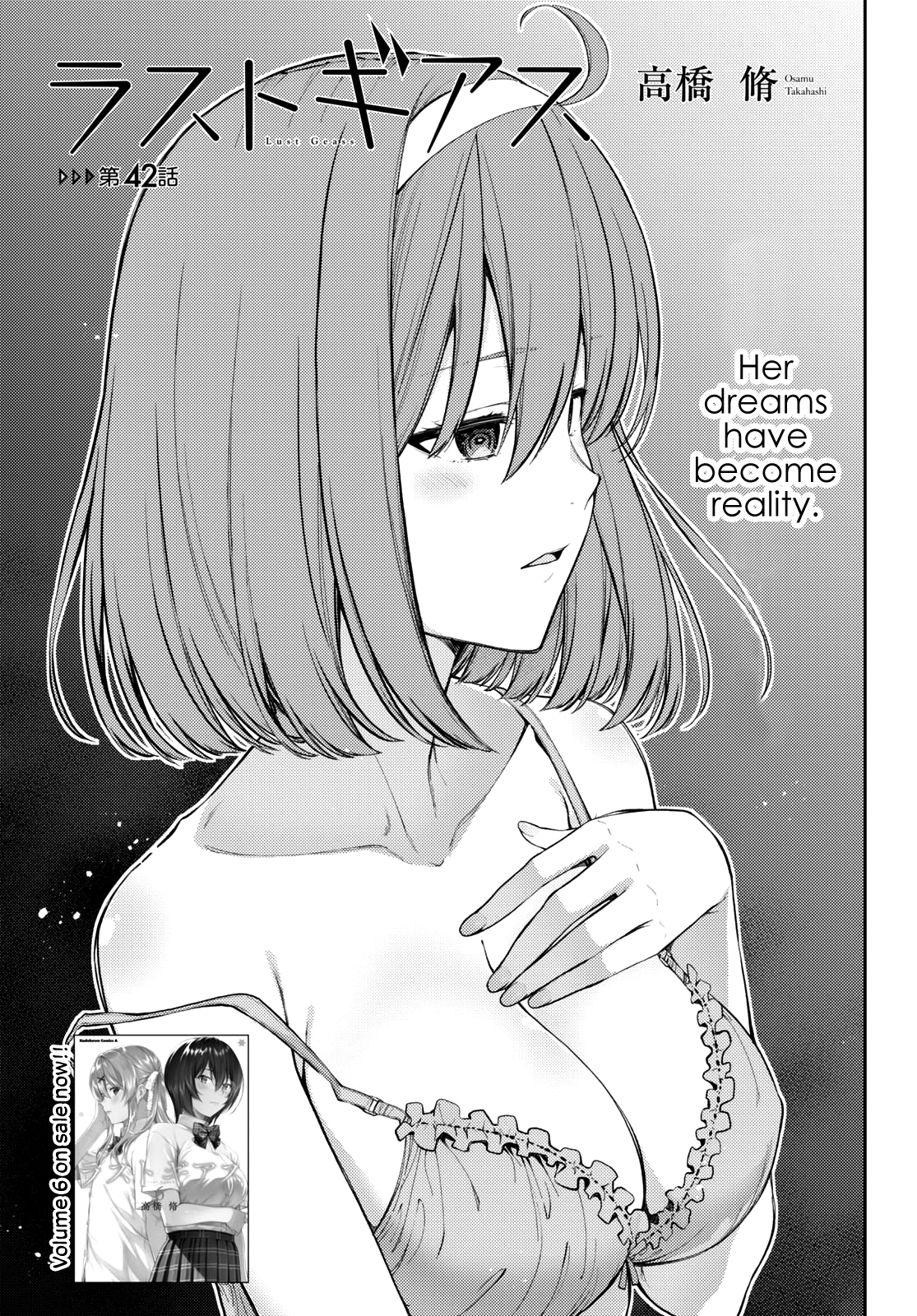 Page 10 of Chapter 42