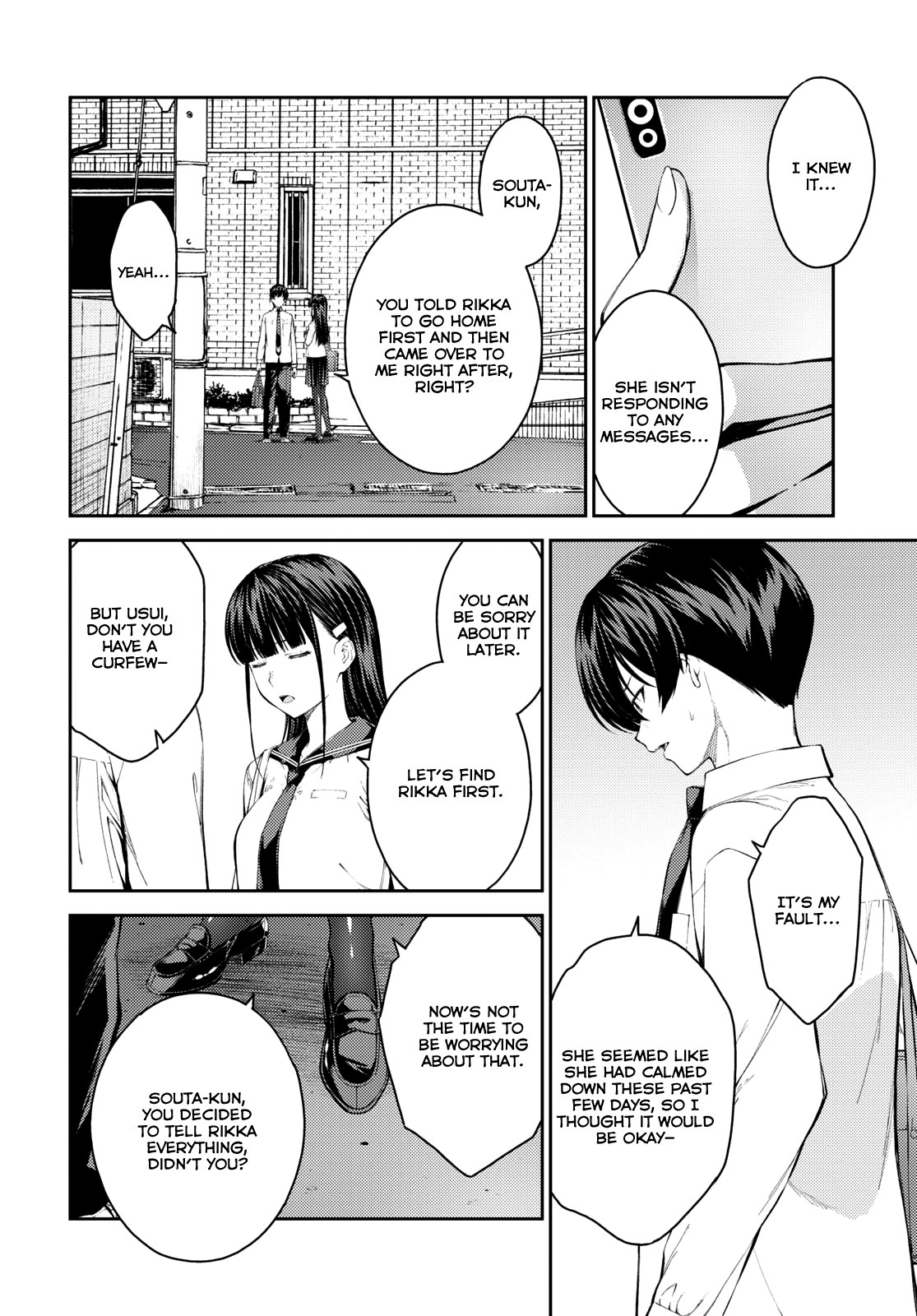 Page 15 of Chapter 42