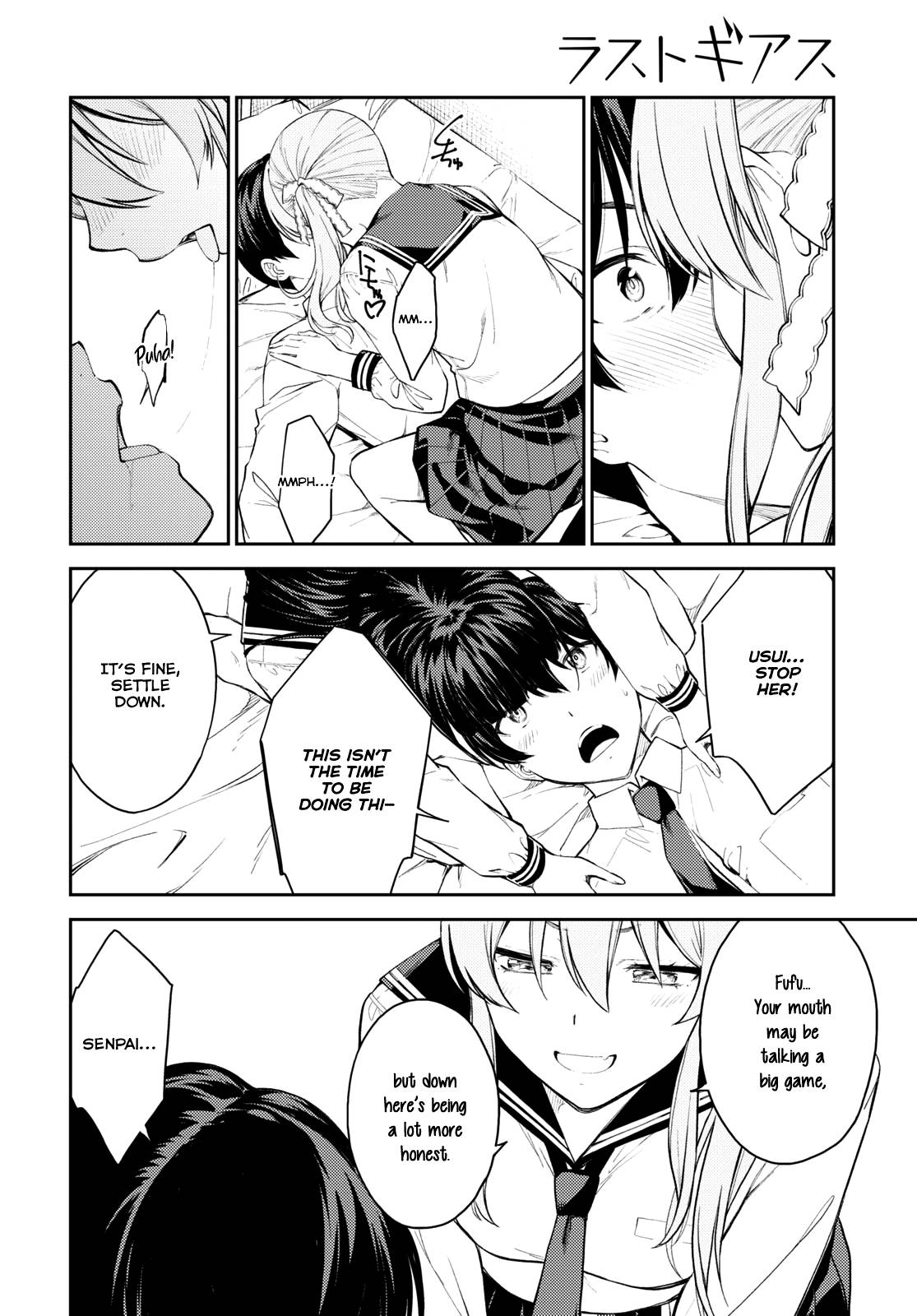 Page 20 of Chapter 43