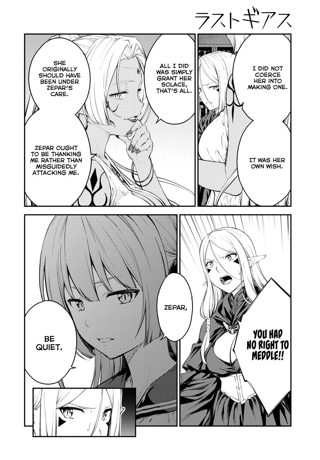 Page 4 of Chapter 45