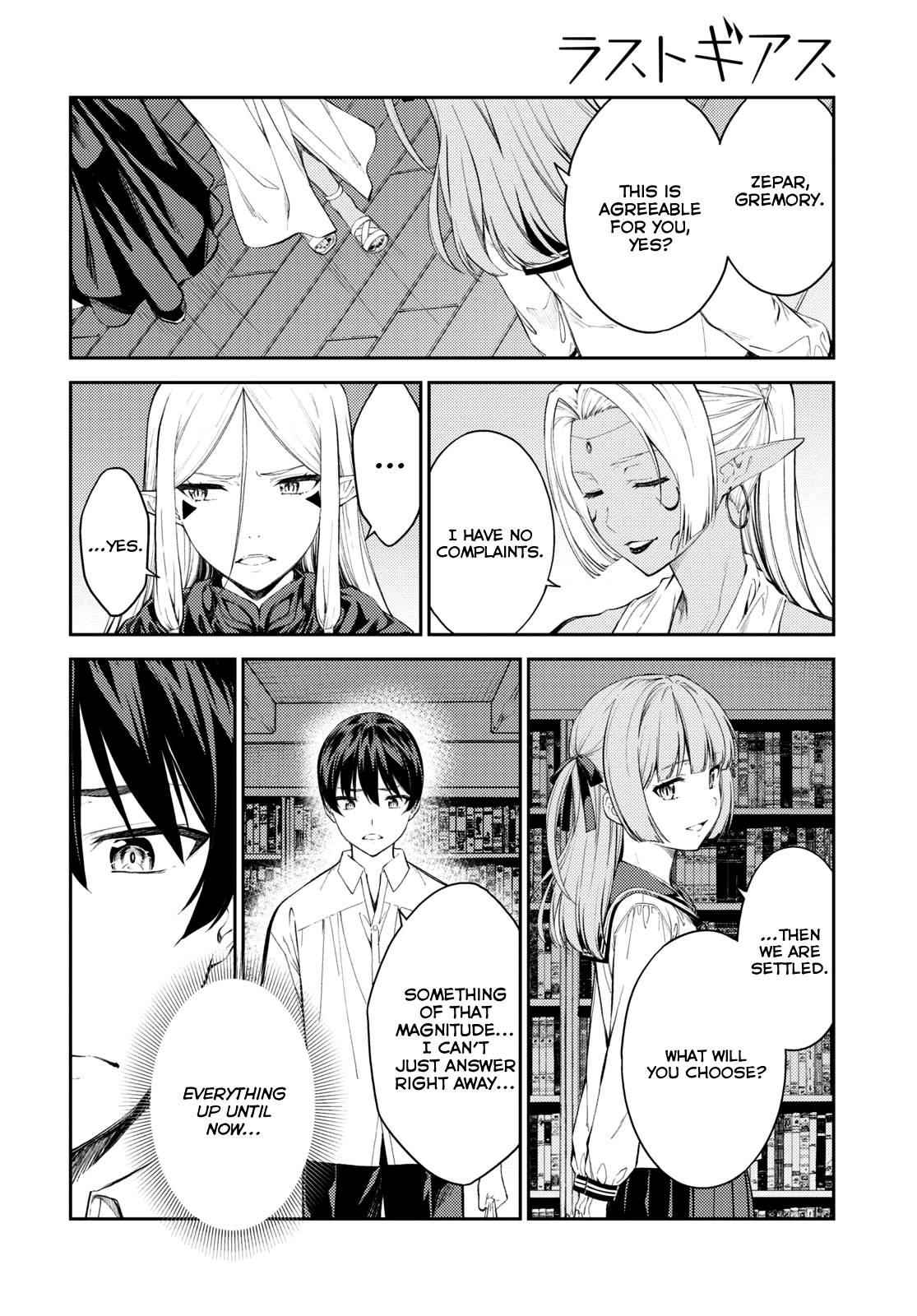 Page 8 of Chapter 45