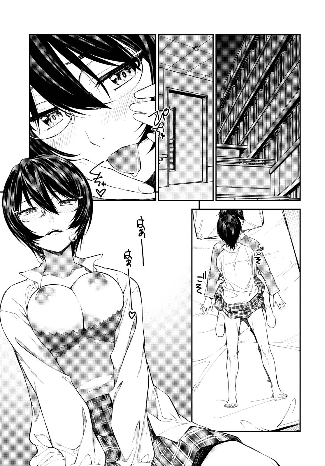 Page 11 of Chapter 45