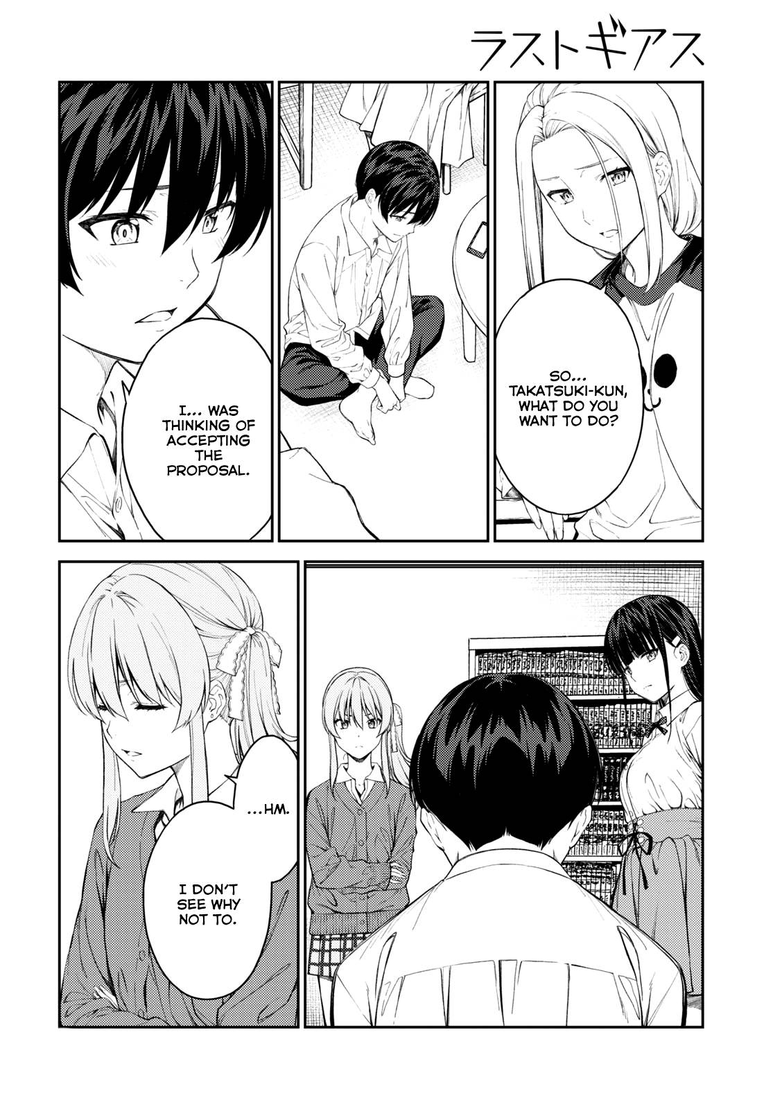 Page 18 of Chapter 45