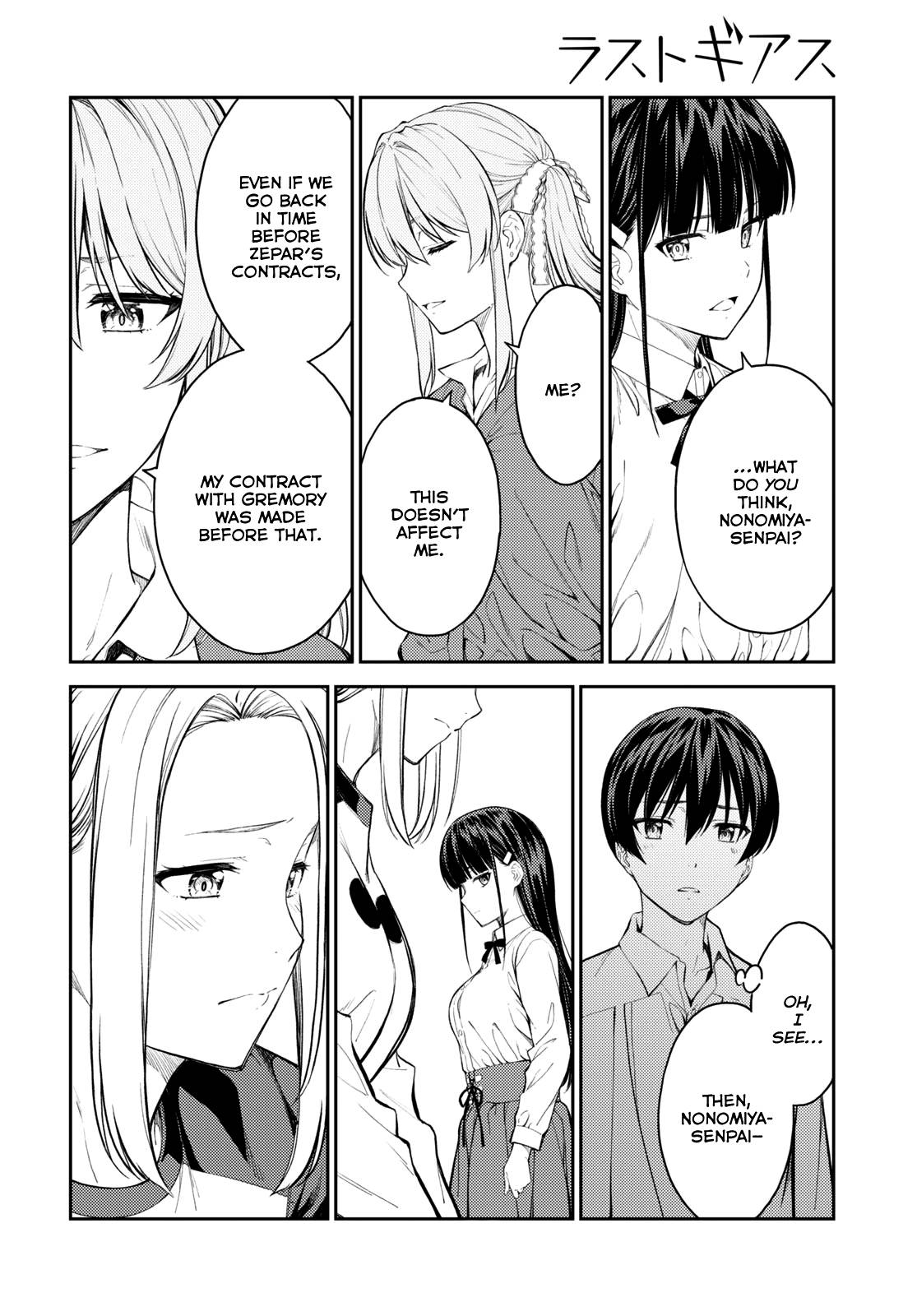 Page 20 of Chapter 45
