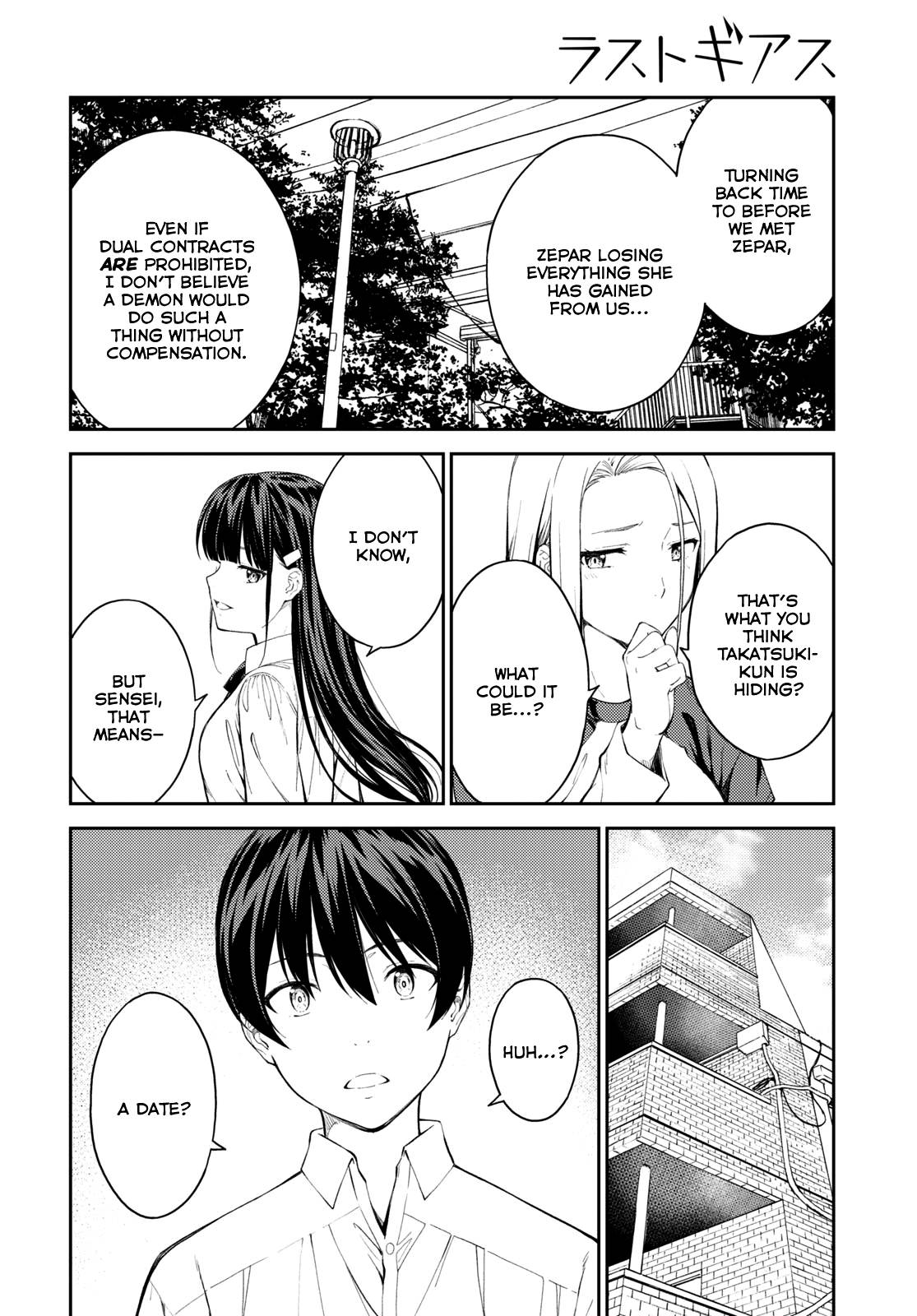 Page 24 of Chapter 45