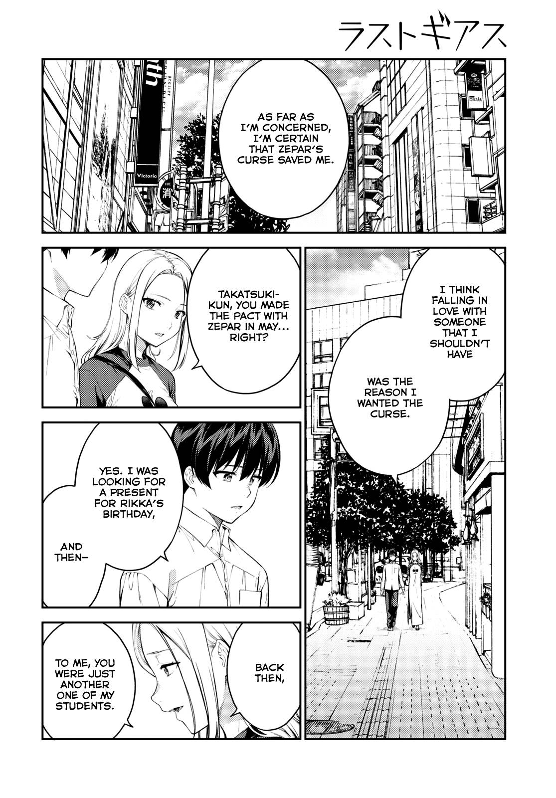 Page 10 of Chapter 46
