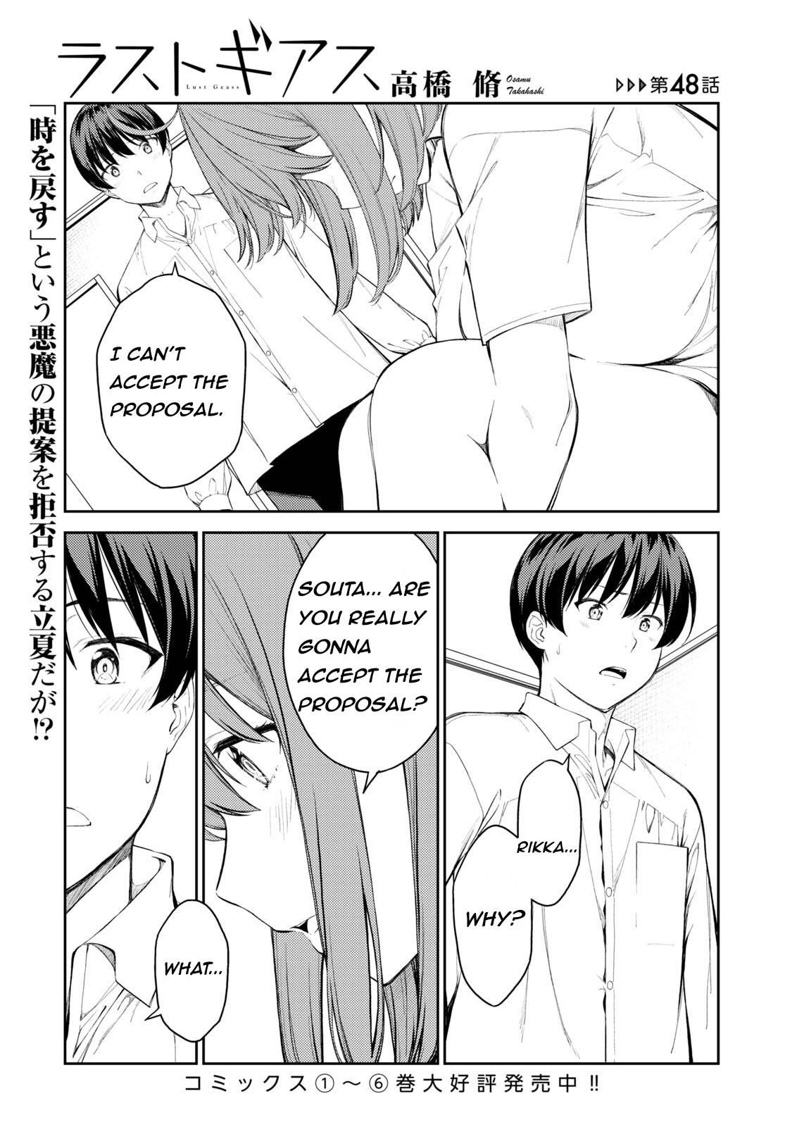 Page 1 of Chapter 48