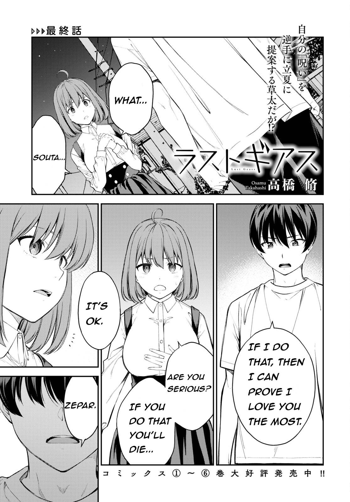 Page 1 of Chapter 49