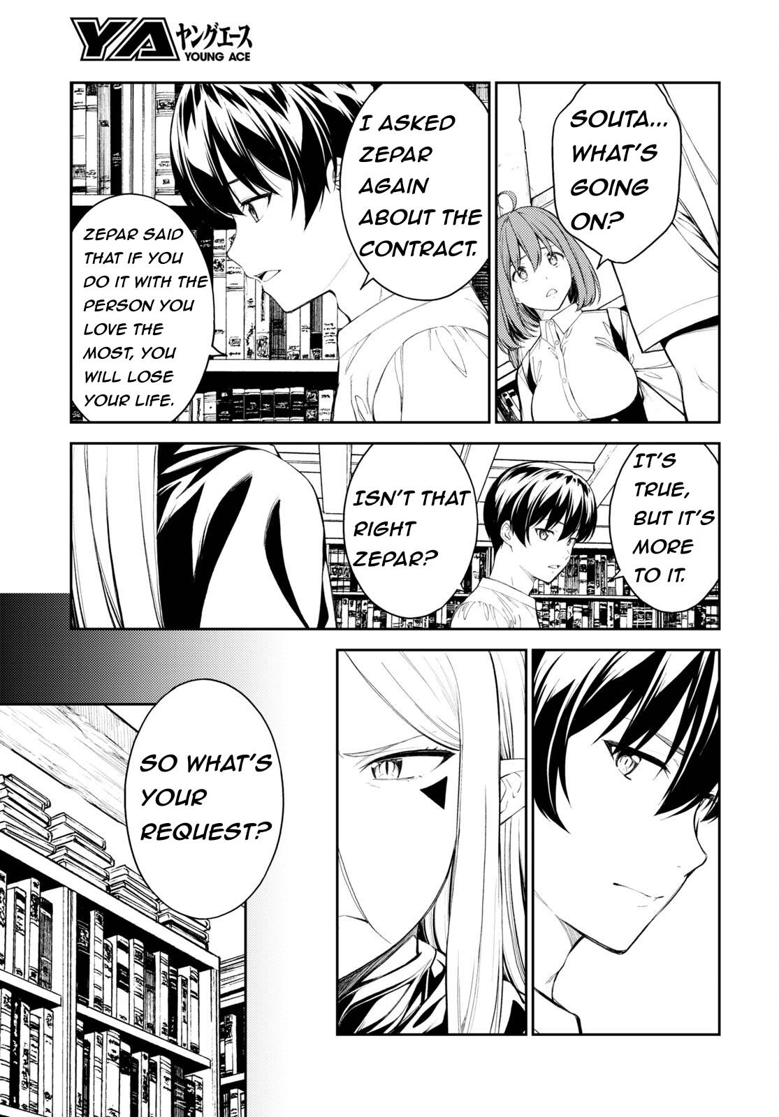 Page 3 of Chapter 49