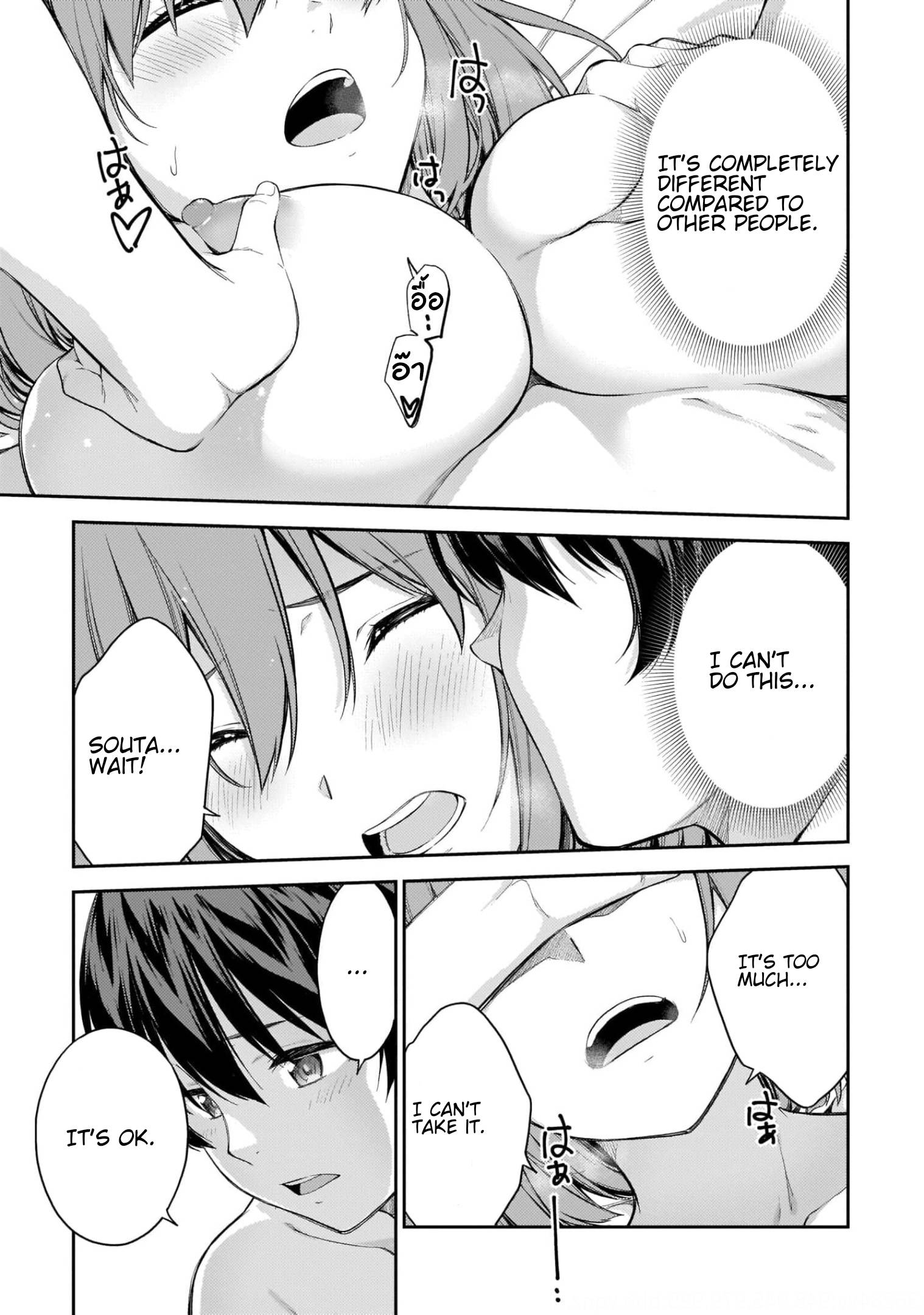 Page 8 of Chapter 49.5