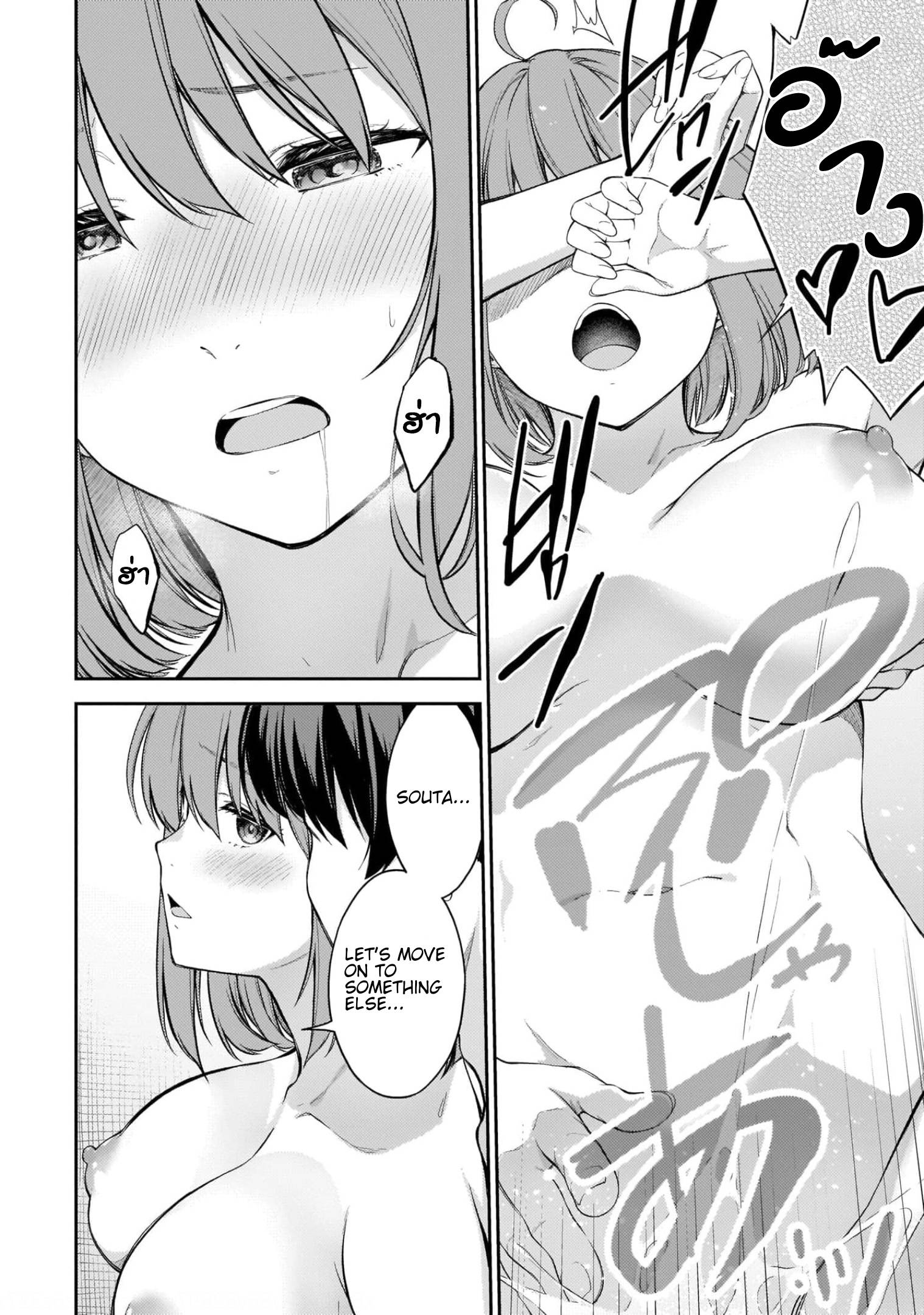 Page 11 of Chapter 49.5