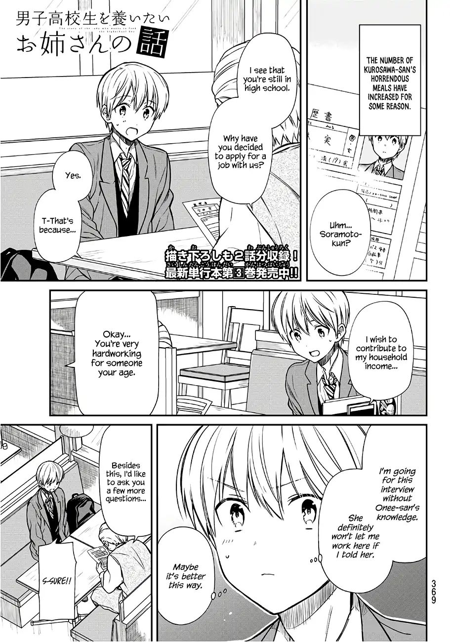 Page 2 of Chapter 101