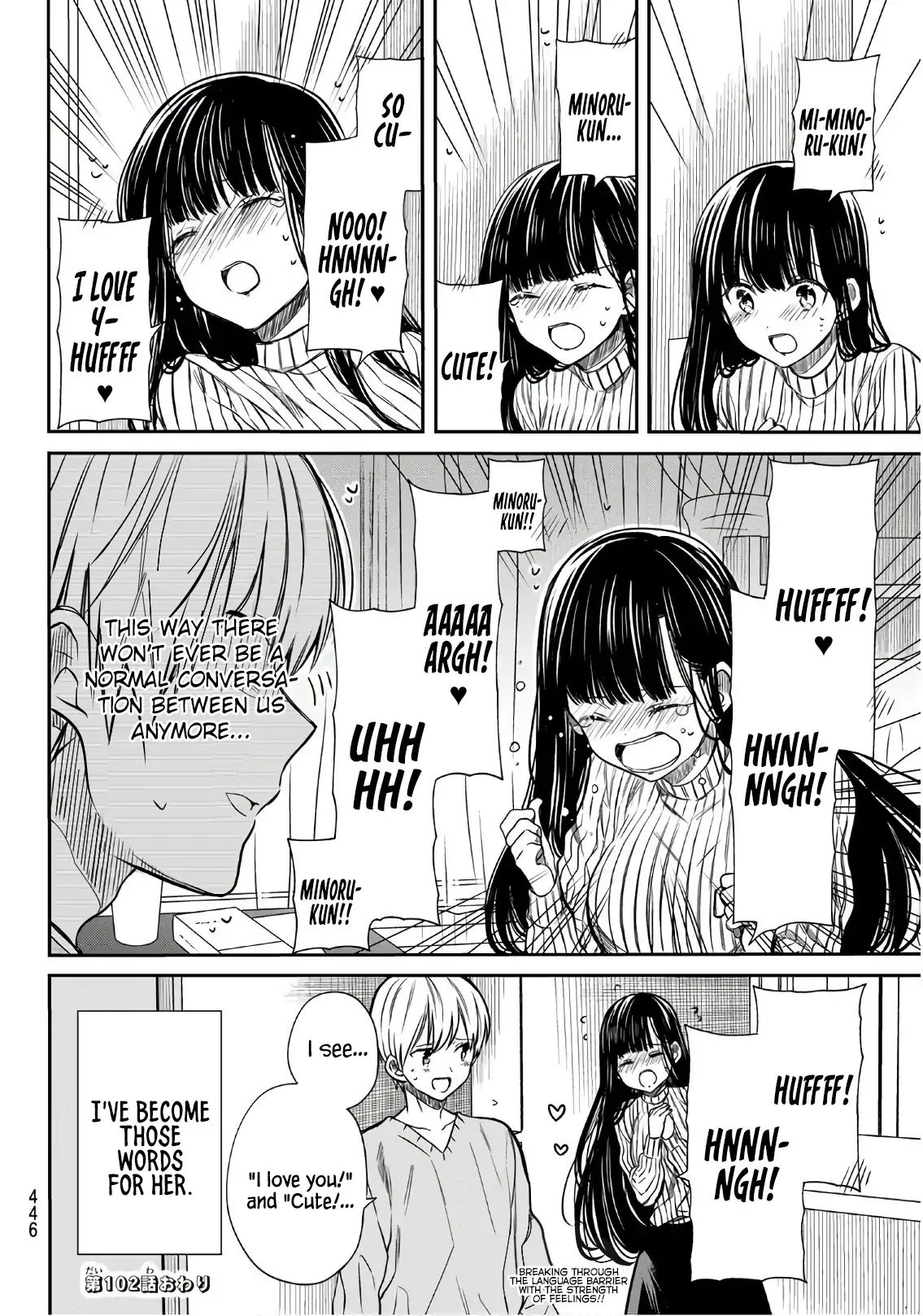 Page 5 of Chapter 102