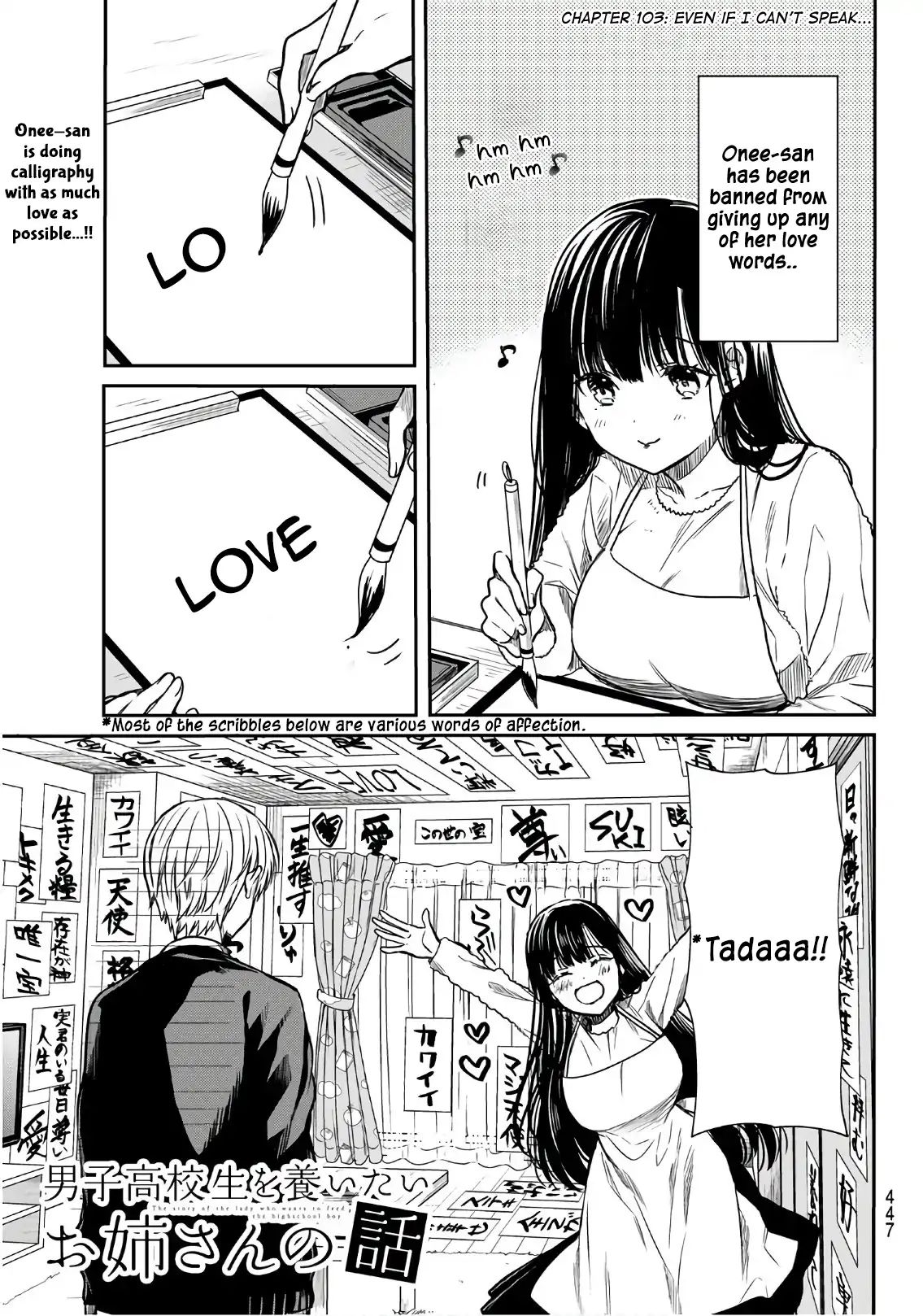 Page 2 of Chapter 103