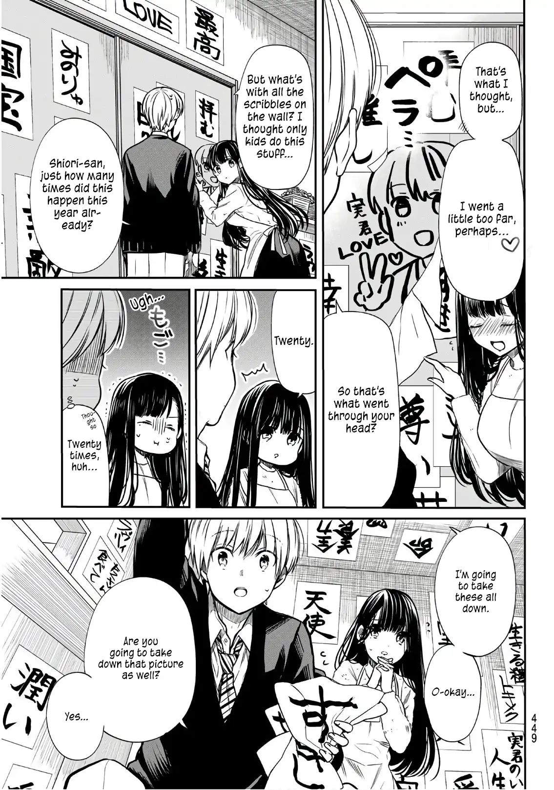 Page 4 of Chapter 103
