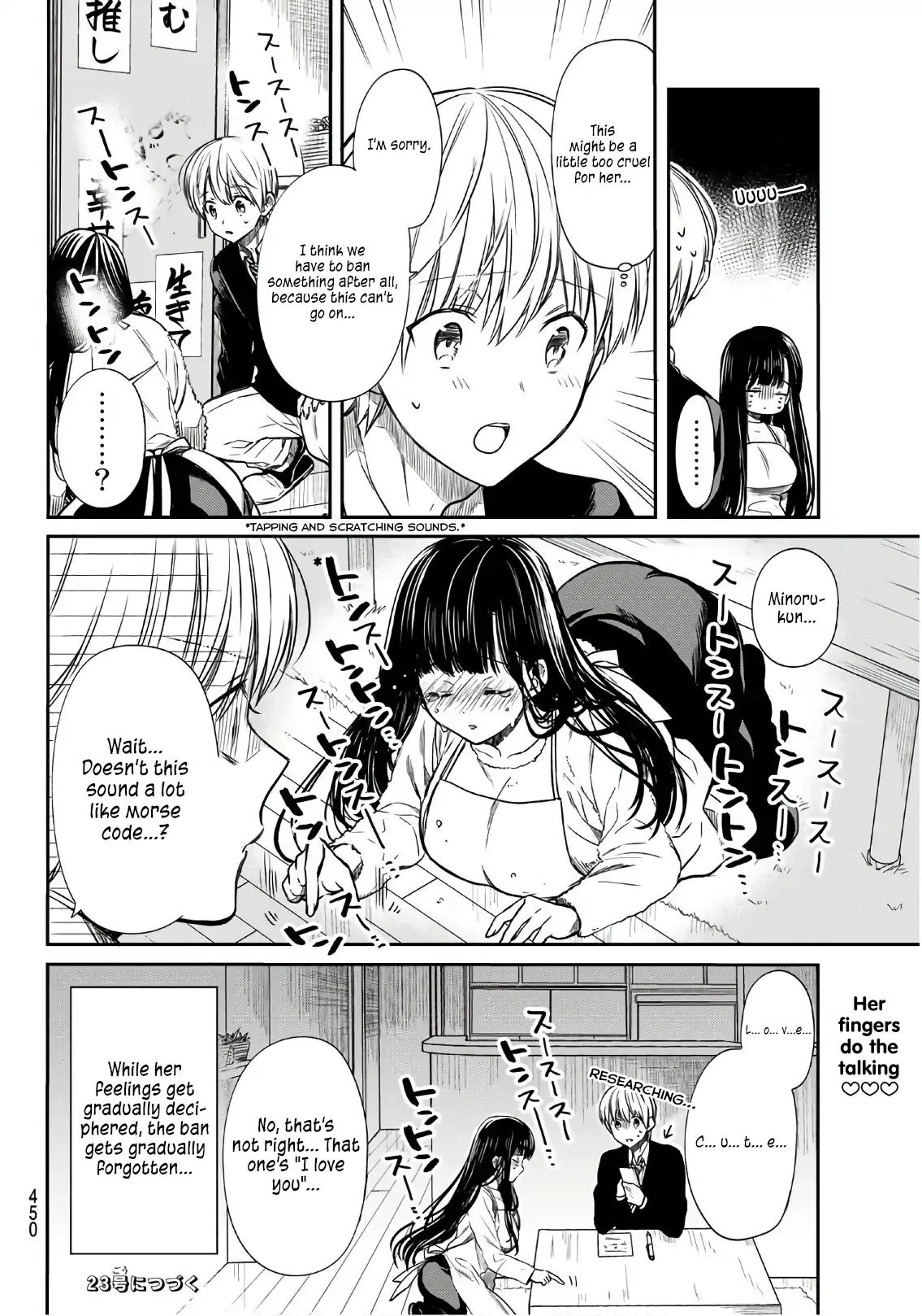 Page 5 of Chapter 103