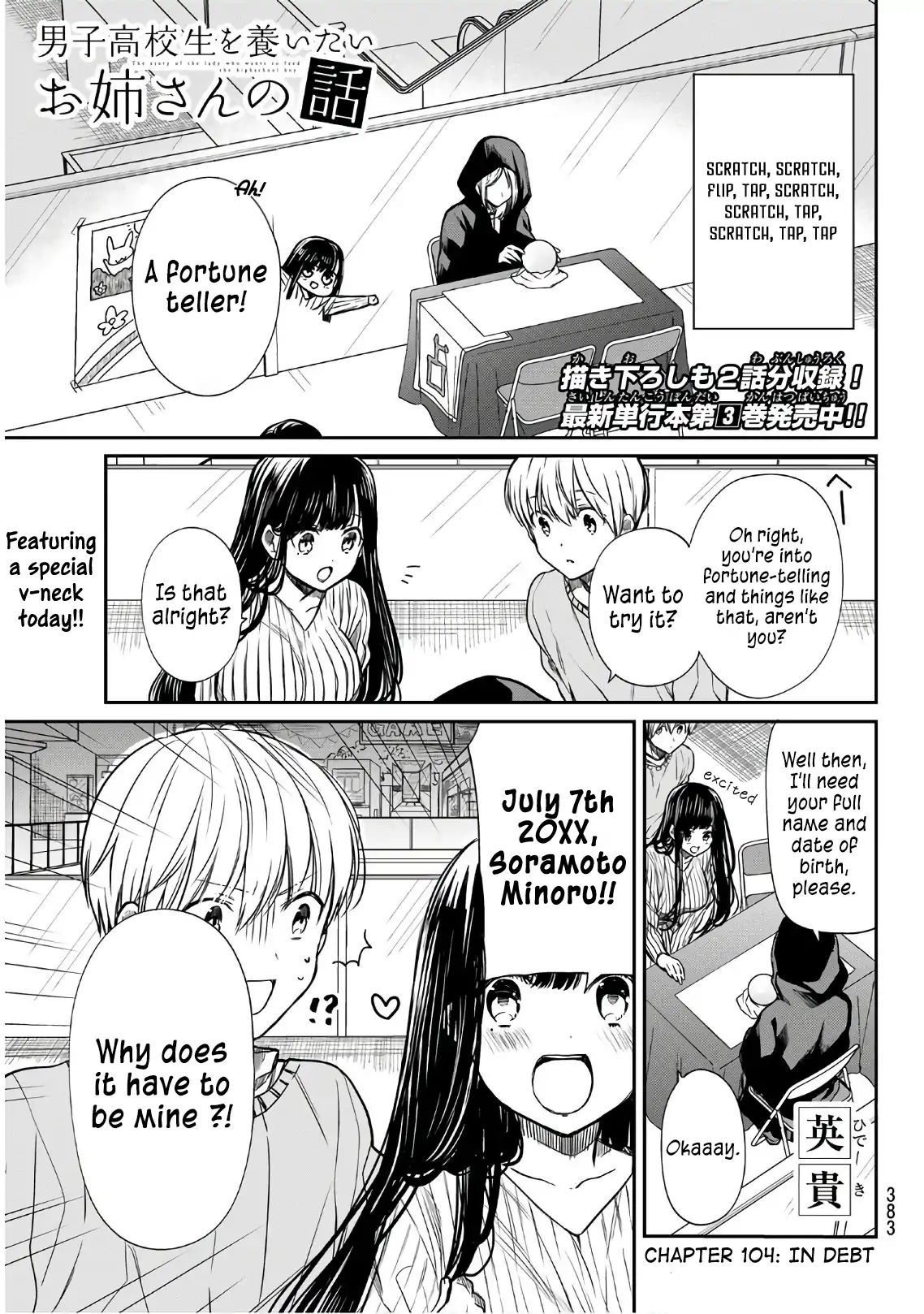 Page 2 of Chapter 104