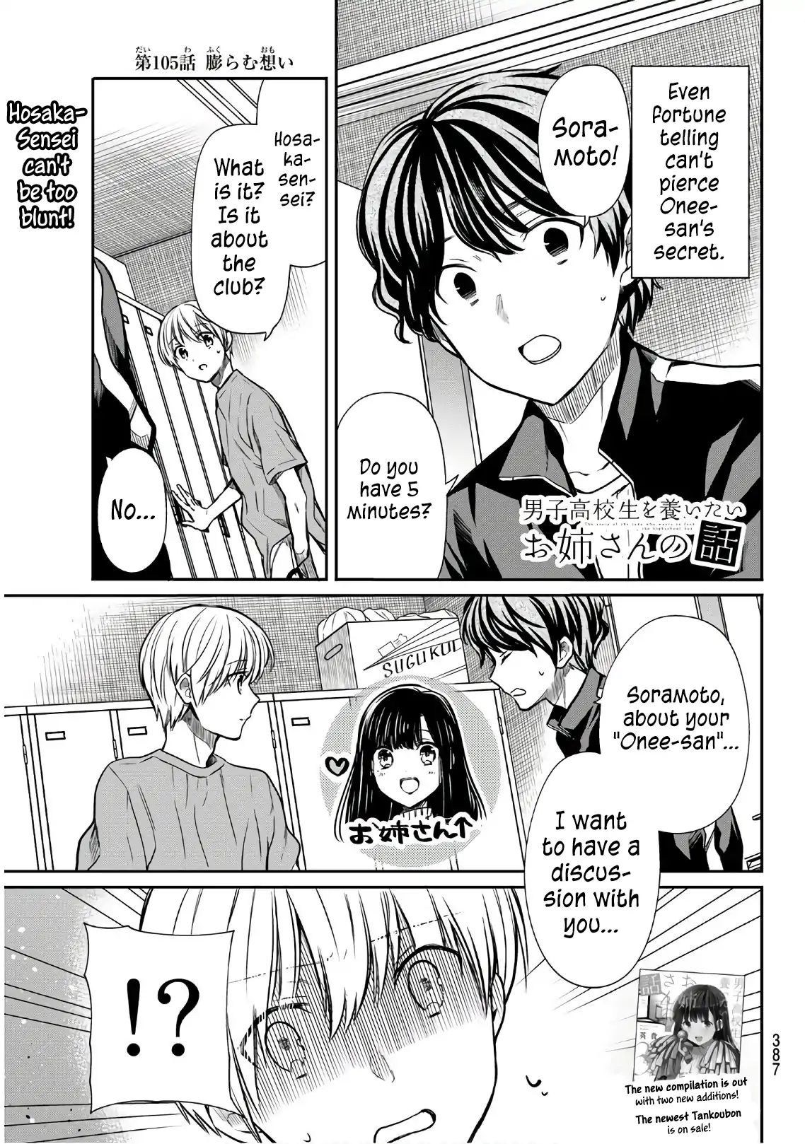 Page 2 of Chapter 105