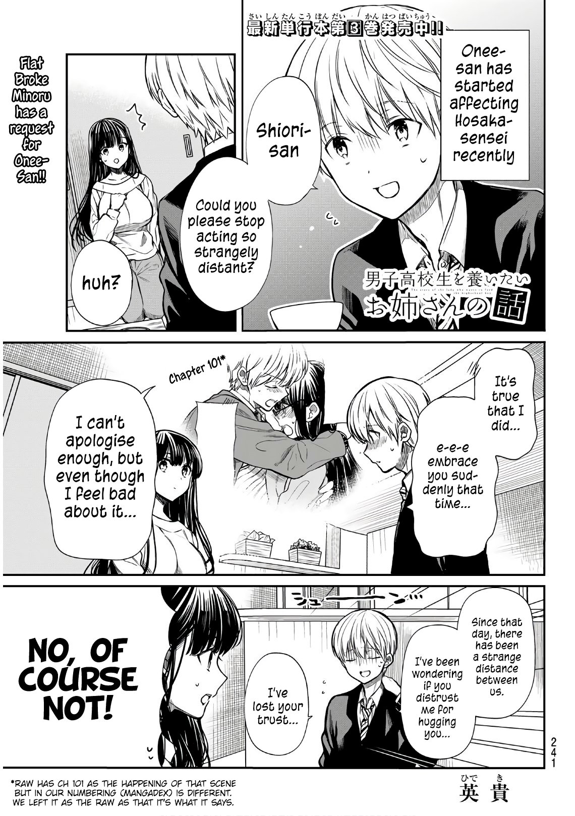 Page 2 of Chapter 106